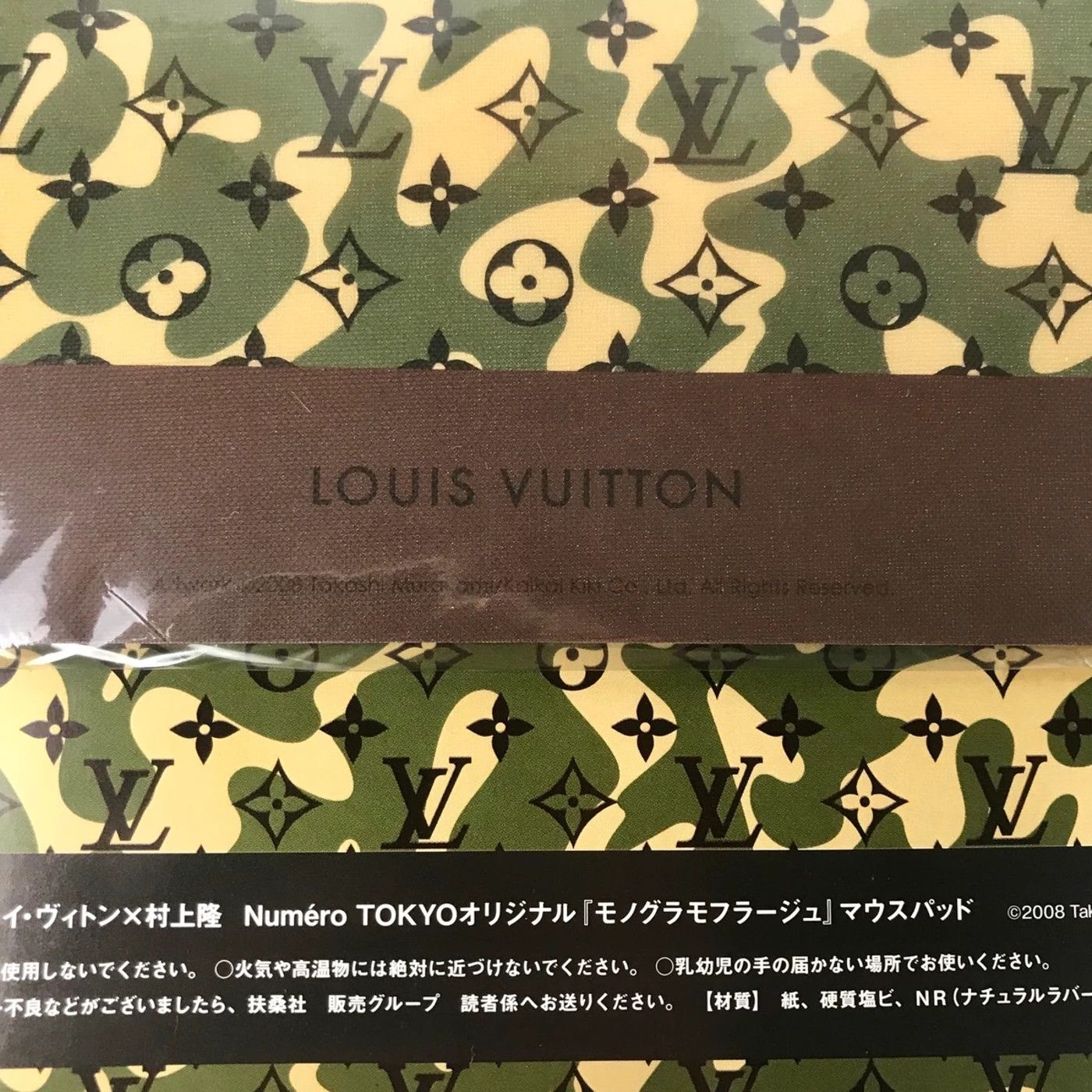 Louis Vuitton × Takashi Murakami NEW 2008 Murakami x Louis Vuitton Monogramouflage Mousepad Size ONE SIZE - 3 Thumbnail