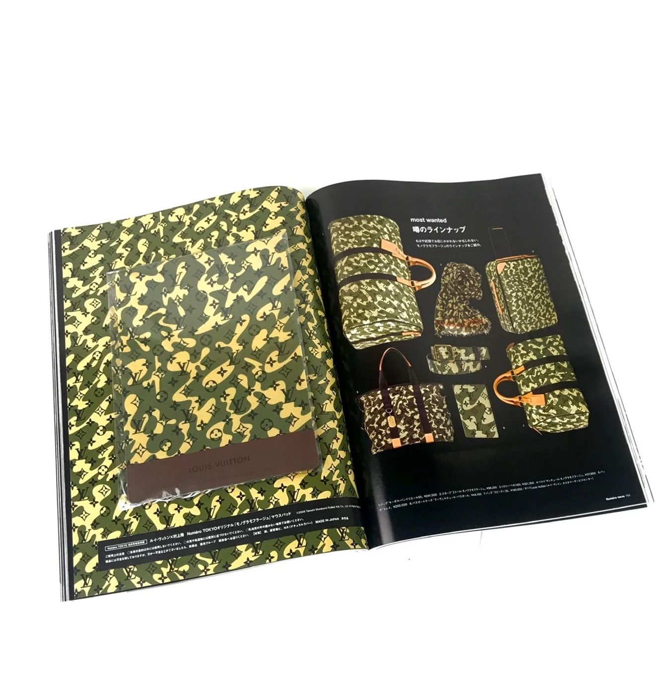 Louis Vuitton × Takashi Murakami NEW 2008 Murakami x Louis Vuitton Monogramouflage Mousepad Size ONE SIZE - 1 Thumbnail