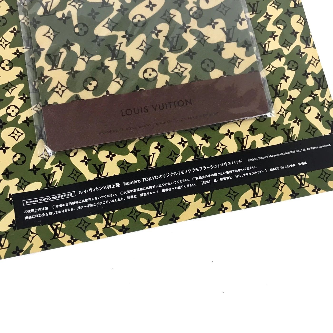 Louis Vuitton × Takashi Murakami NEW 2008 Murakami x Louis Vuitton Monogramouflage Mousepad Size ONE SIZE - 12 Thumbnail