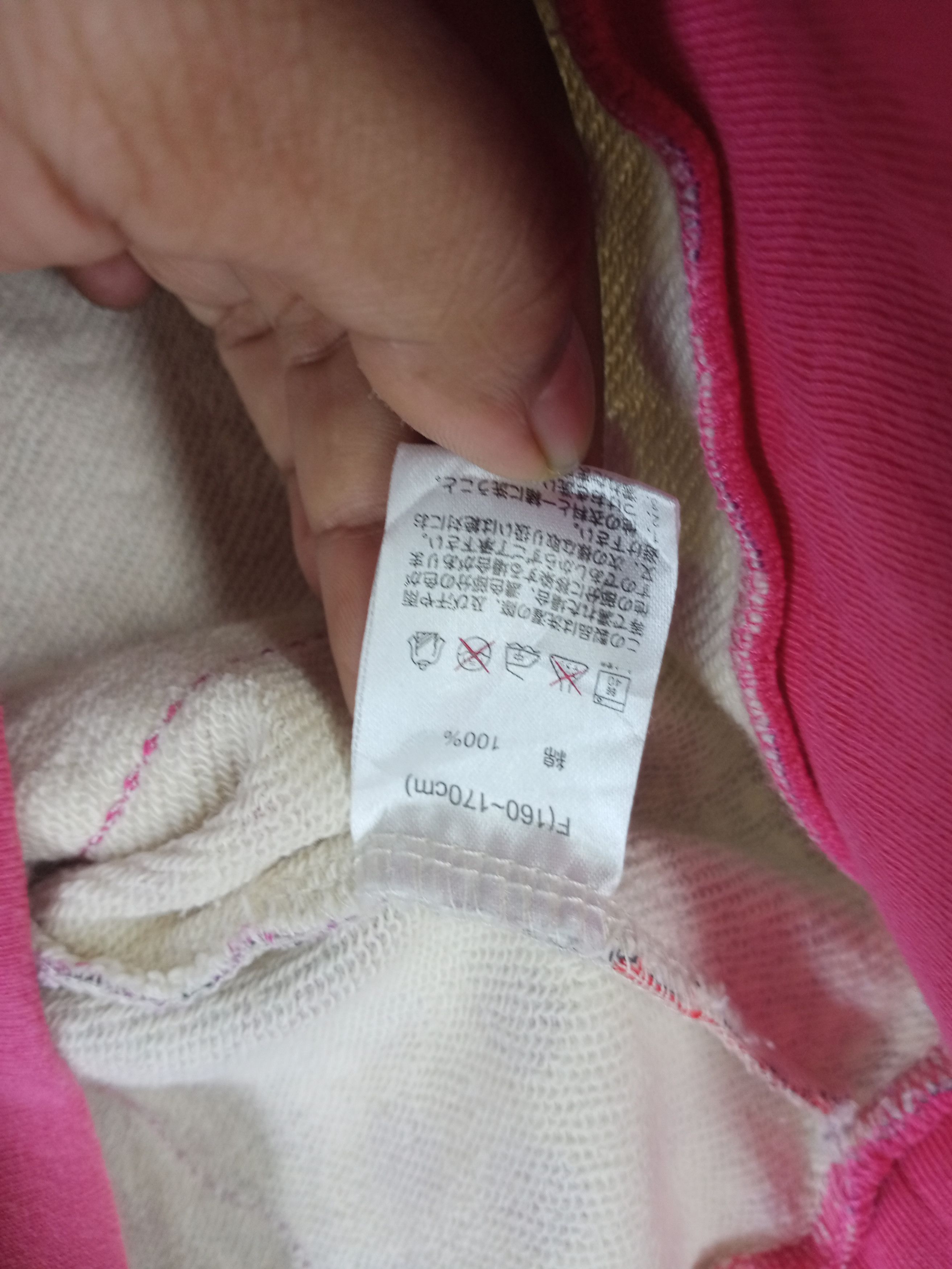 Japanese Brand RARE LOVE REVOLUTION HOODIE SWEATSHIRT Size US S / EU 44-46 / 1 - 6 Thumbnail