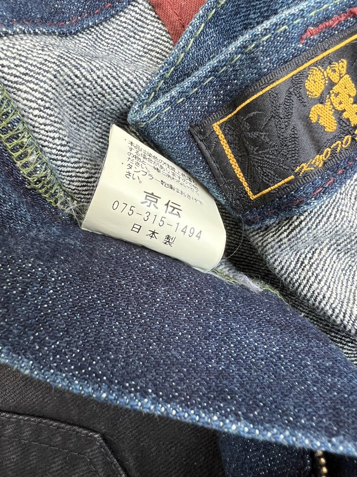 Mizra Jeans Kyoto Vintage Zen Kyoto Hand Painted Denim Ripped Jeans Size US 34 / EU 50 - 21 Thumbnail
