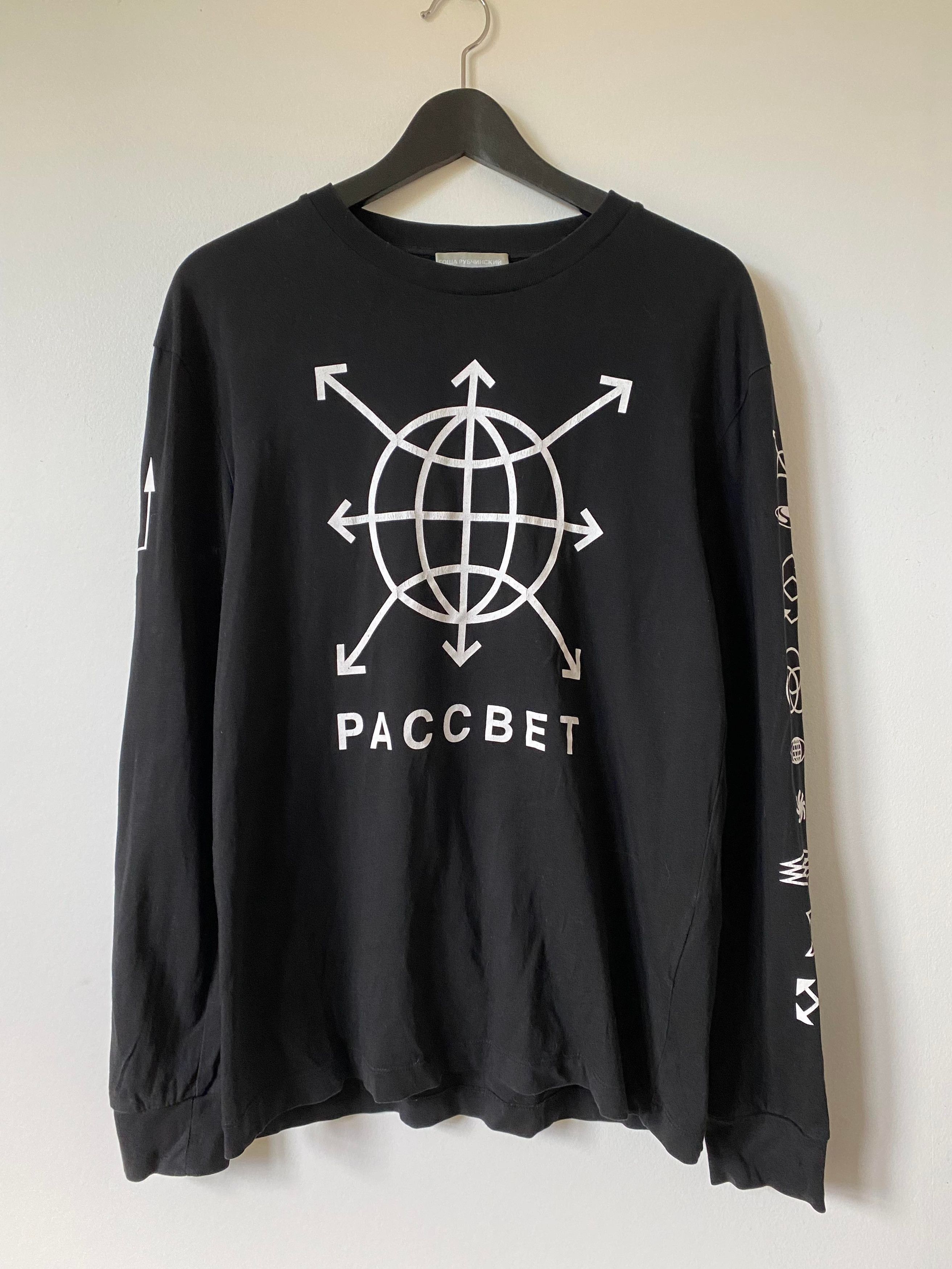 Gosha Rubchinskiy PACCBET | Grailed