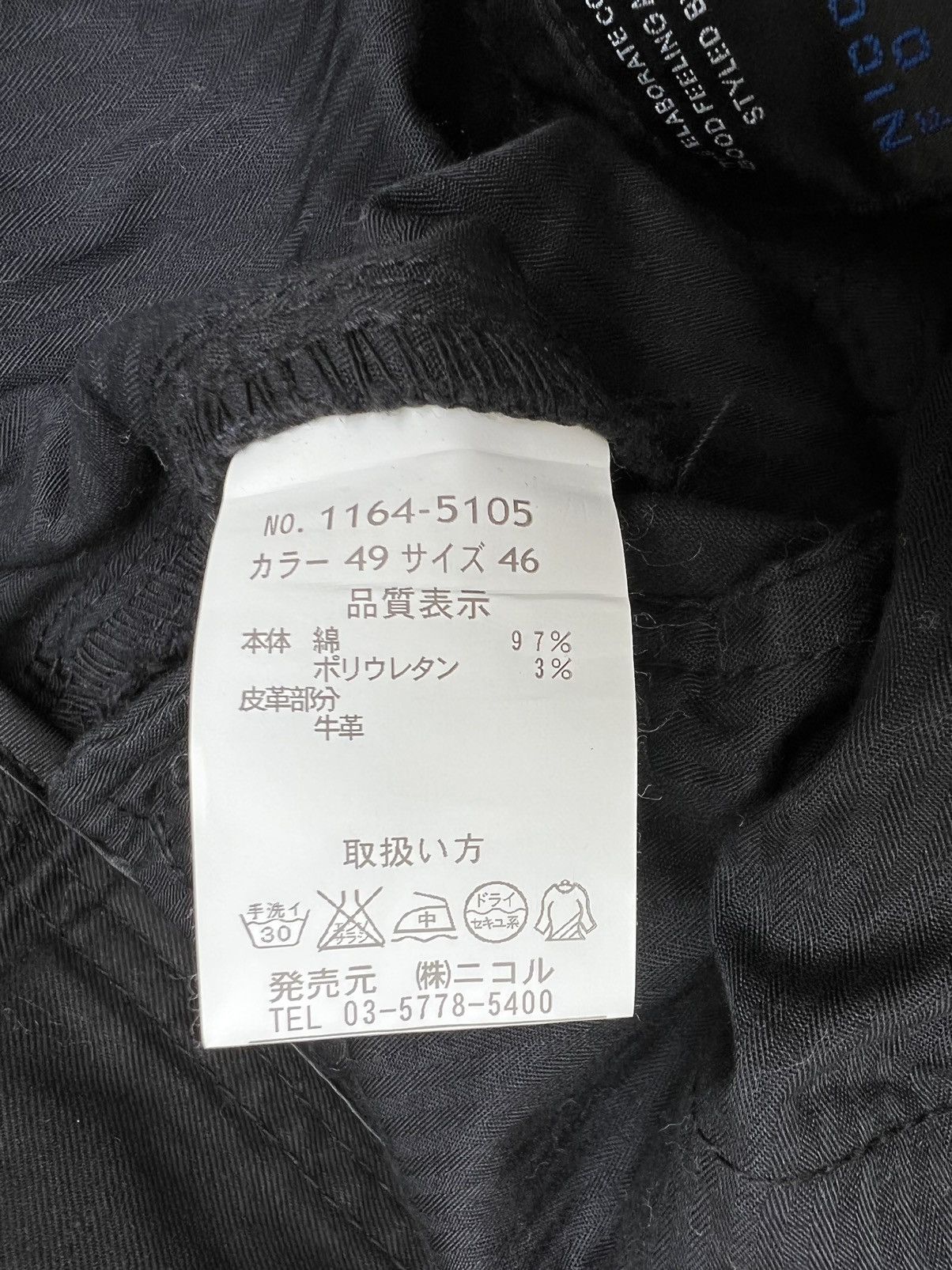 Nicole Club Nicole Club Japan Tactical Parachute Cargo Cropped Pant Size US 30 / EU 46 - 17 Thumbnail