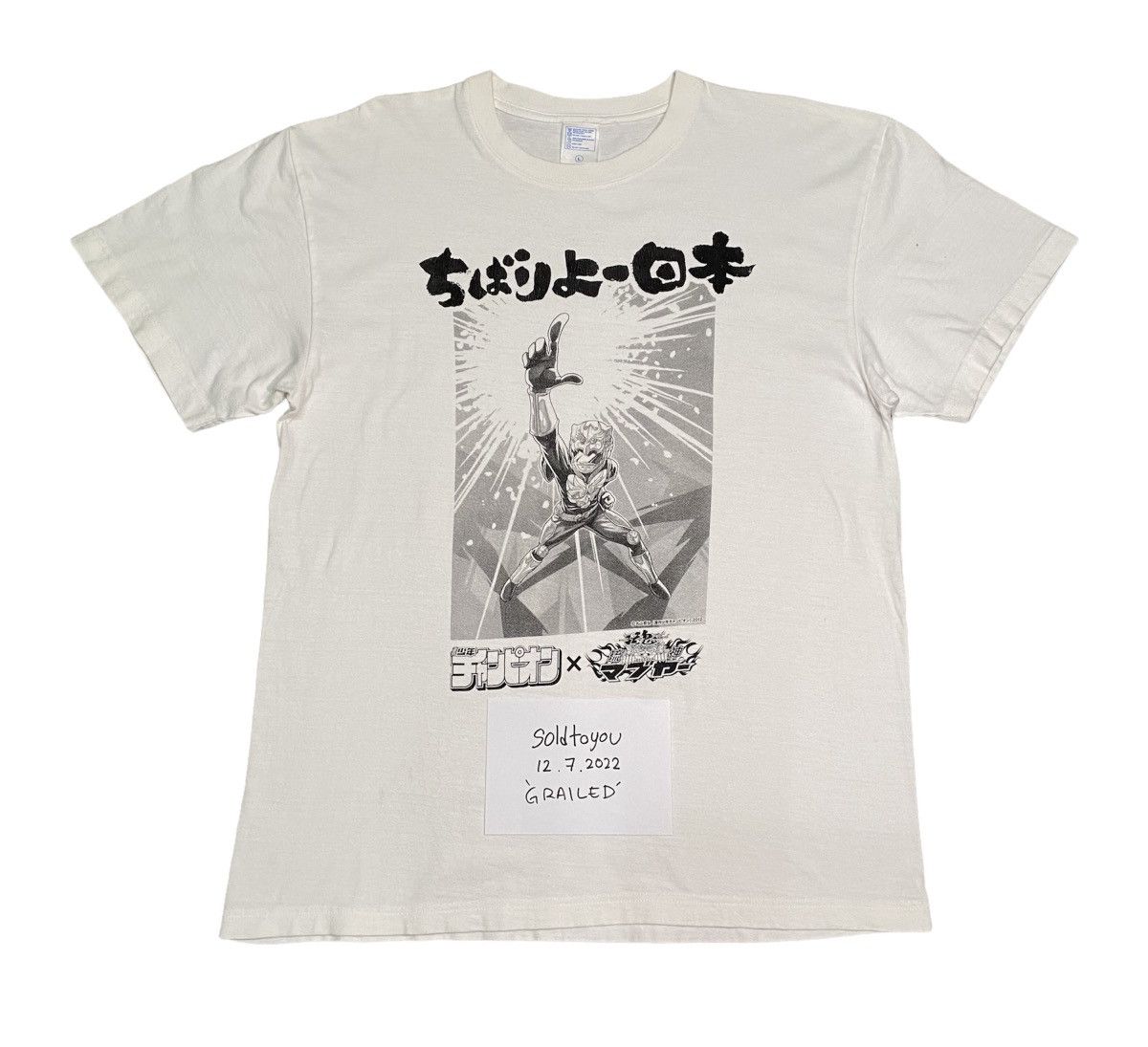 Anime × Cartoon Network Rare Ryujin Mabuyer Japanese Tokusatsu Tshirt Size US L / EU 52-54 / 3 - 1 Thumbnail