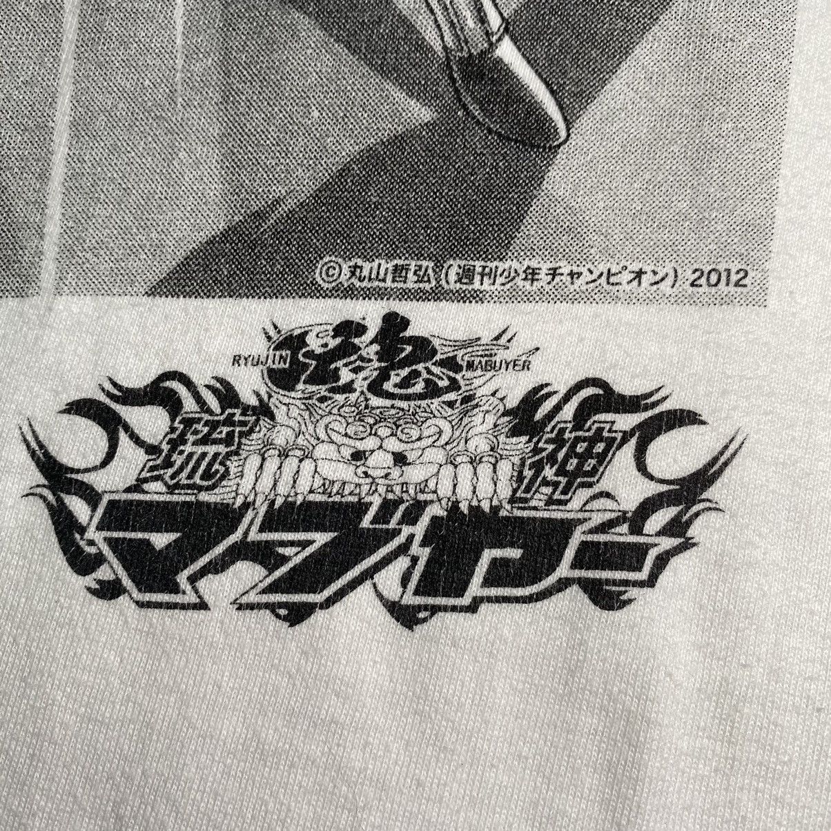 Anime × Cartoon Network Rare Ryujin Mabuyer Japanese Tokusatsu Tshirt Size US L / EU 52-54 / 3 - 6 Thumbnail