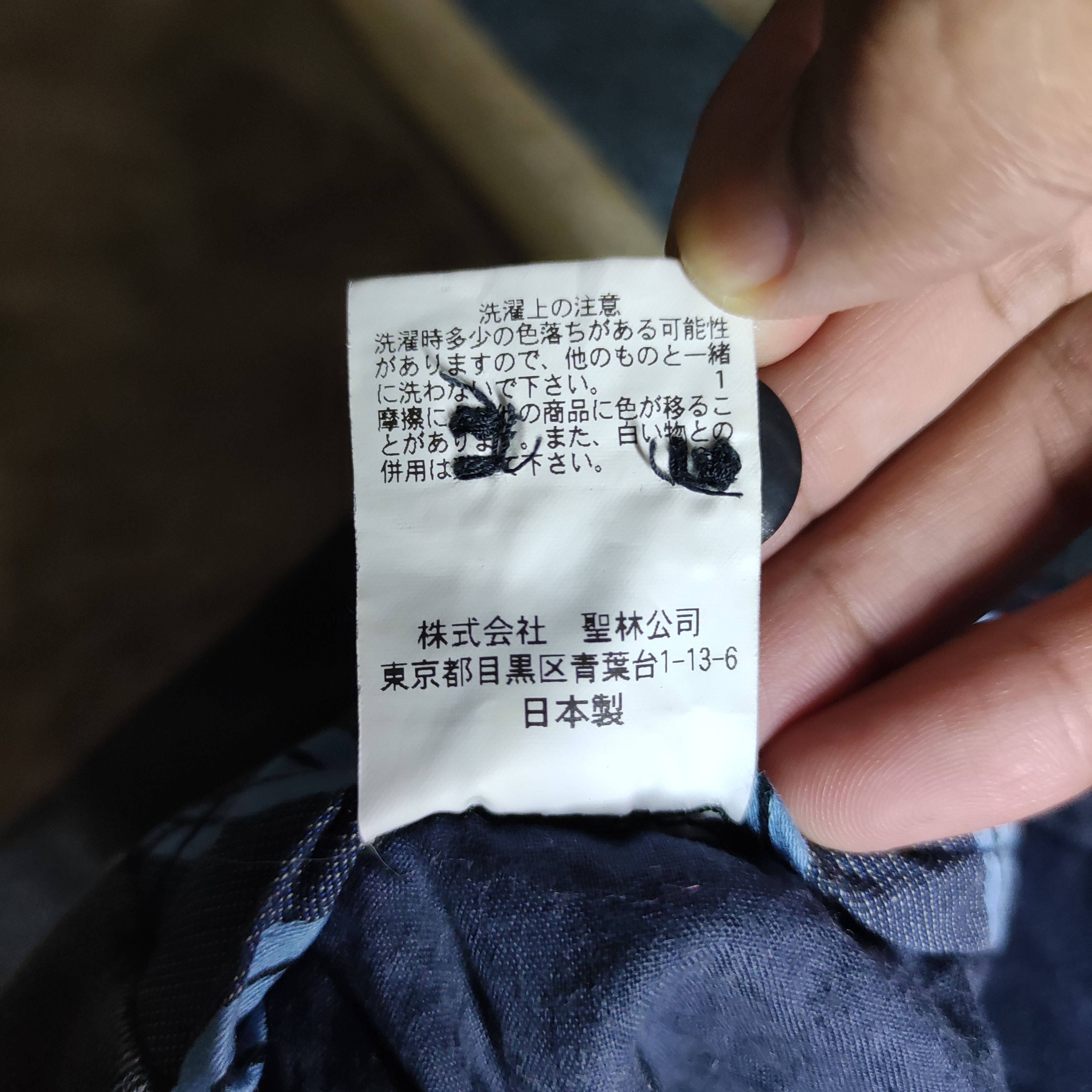 Blue Blue Japan Japanese Brand blue blue Japan jeans Size US 35 - 14 Thumbnail