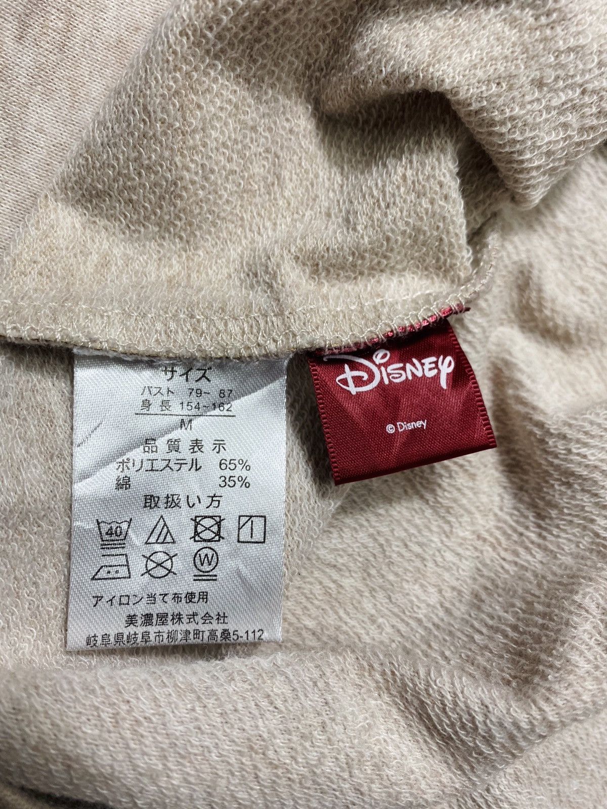 Disney × Mickey Mouse × Vintage Disney Walt Disneyland Vintage donald Duck chip n Dale off Size US L / EU 52-54 / 3 - 8 Thumbnail