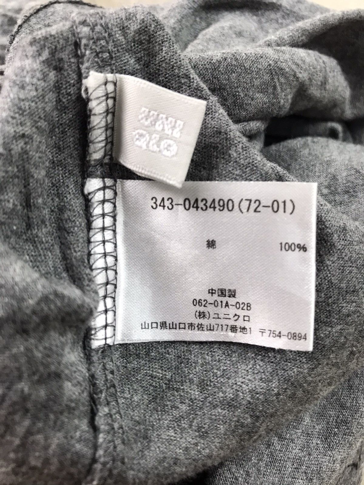 Japanese Brand × Uniqlo UNIQLO X THE EVOLUTION STORE NYC SKULLS SKELETONS Size US M / EU 48-50 / 2 - 7 Thumbnail