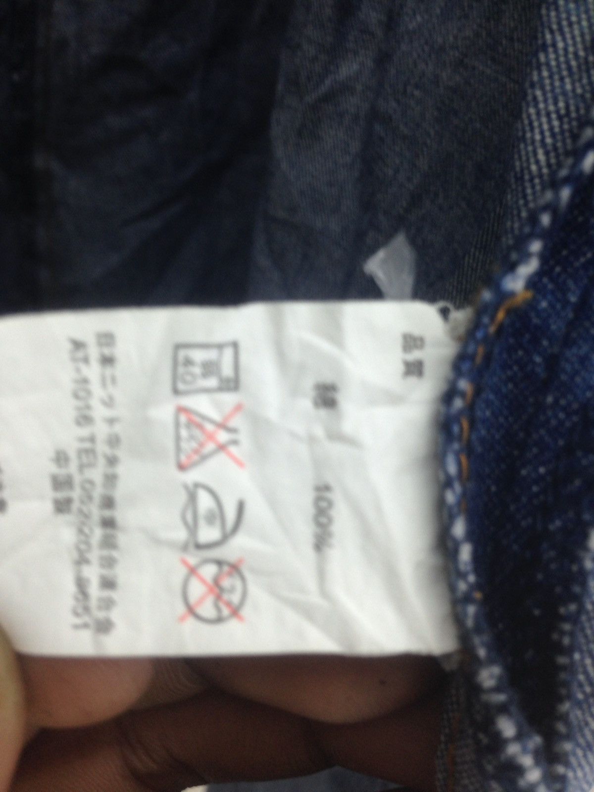 Japanese Brand Vintage Noragi Cardigan Denim Kimono Indigo Japan cardigan Size US L / EU 52-54 / 3 - 6 Thumbnail