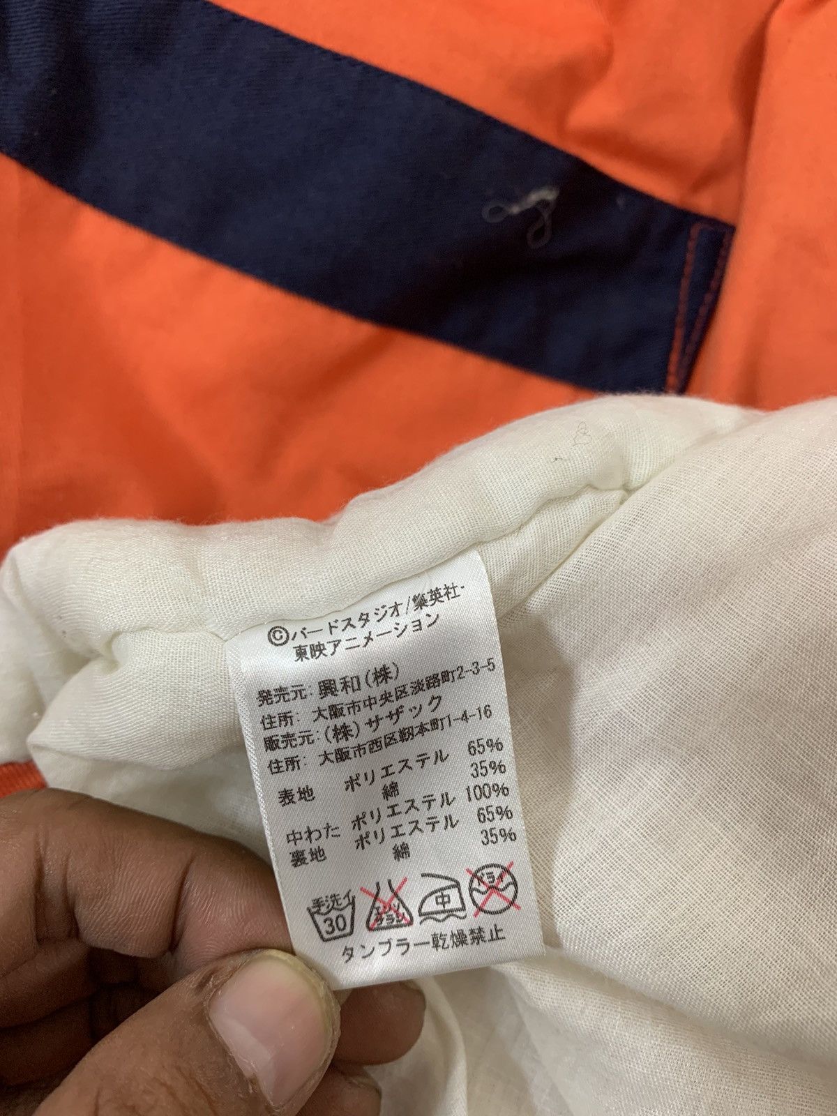Japanese Brand Dragon Ball Z Kimono Size US L / EU 52-54 / 3 - 6 Thumbnail
