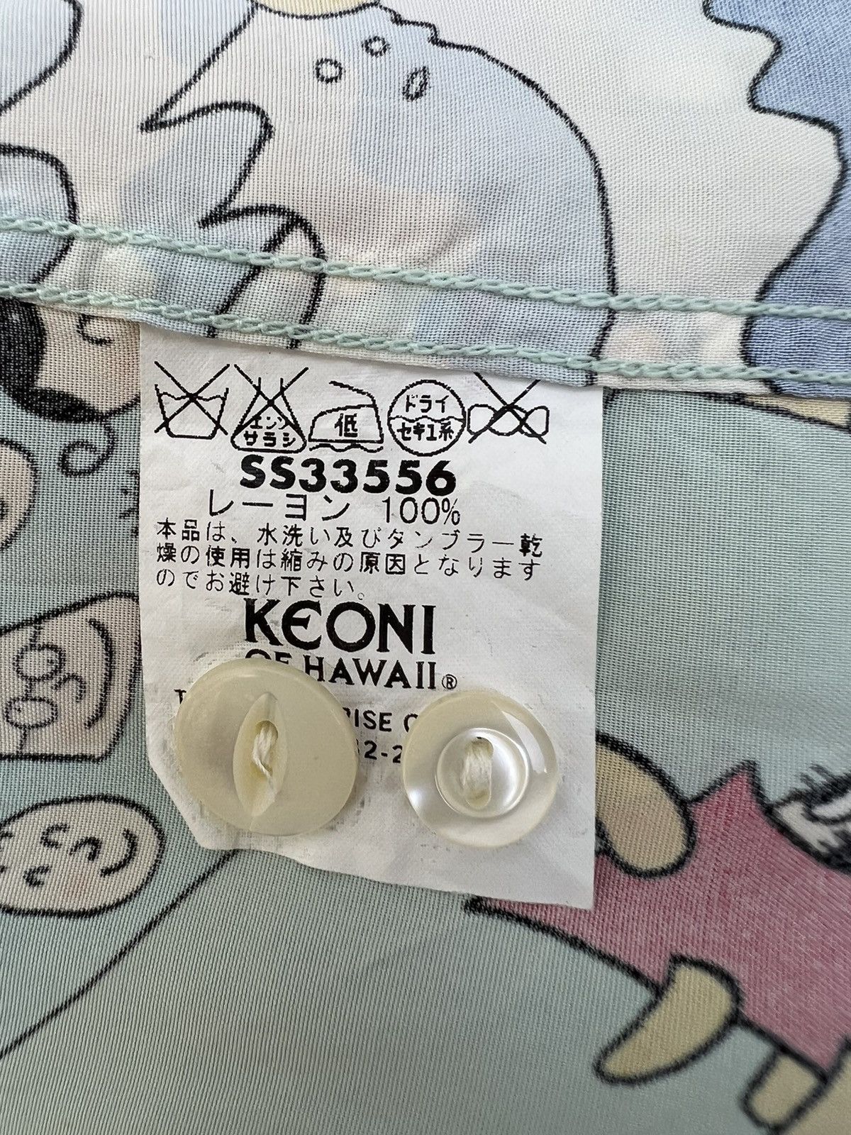 Sun Surf Keoni Of Hawaii X Masaru Yamaguchi Art Ilustration Hawaiian Size US M / EU 48-50 / 2 - 18 Thumbnail