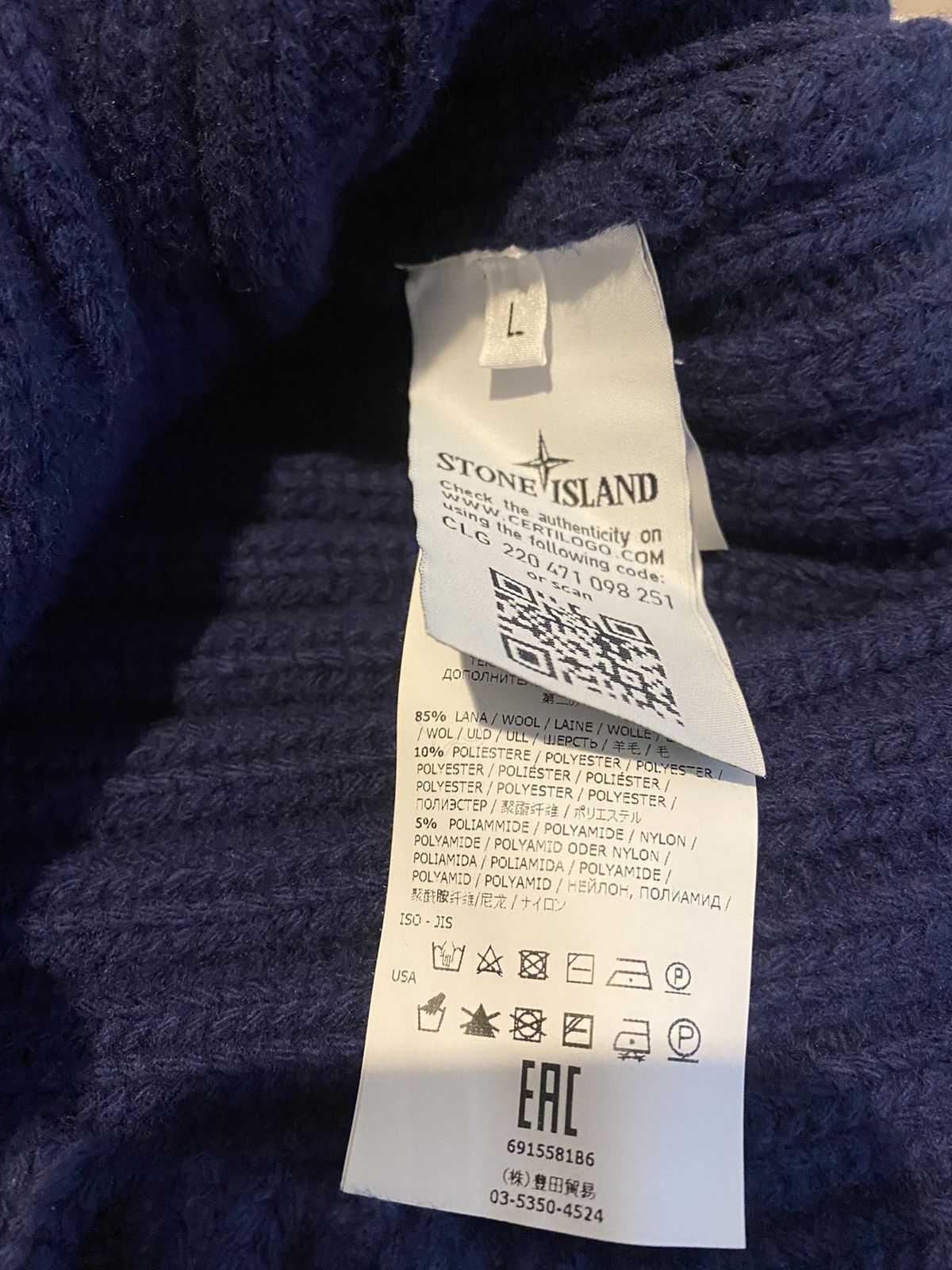 Stone Island Stone island knitwear with front pocket Size US L / EU 52-54 / 3 - 9 Thumbnail