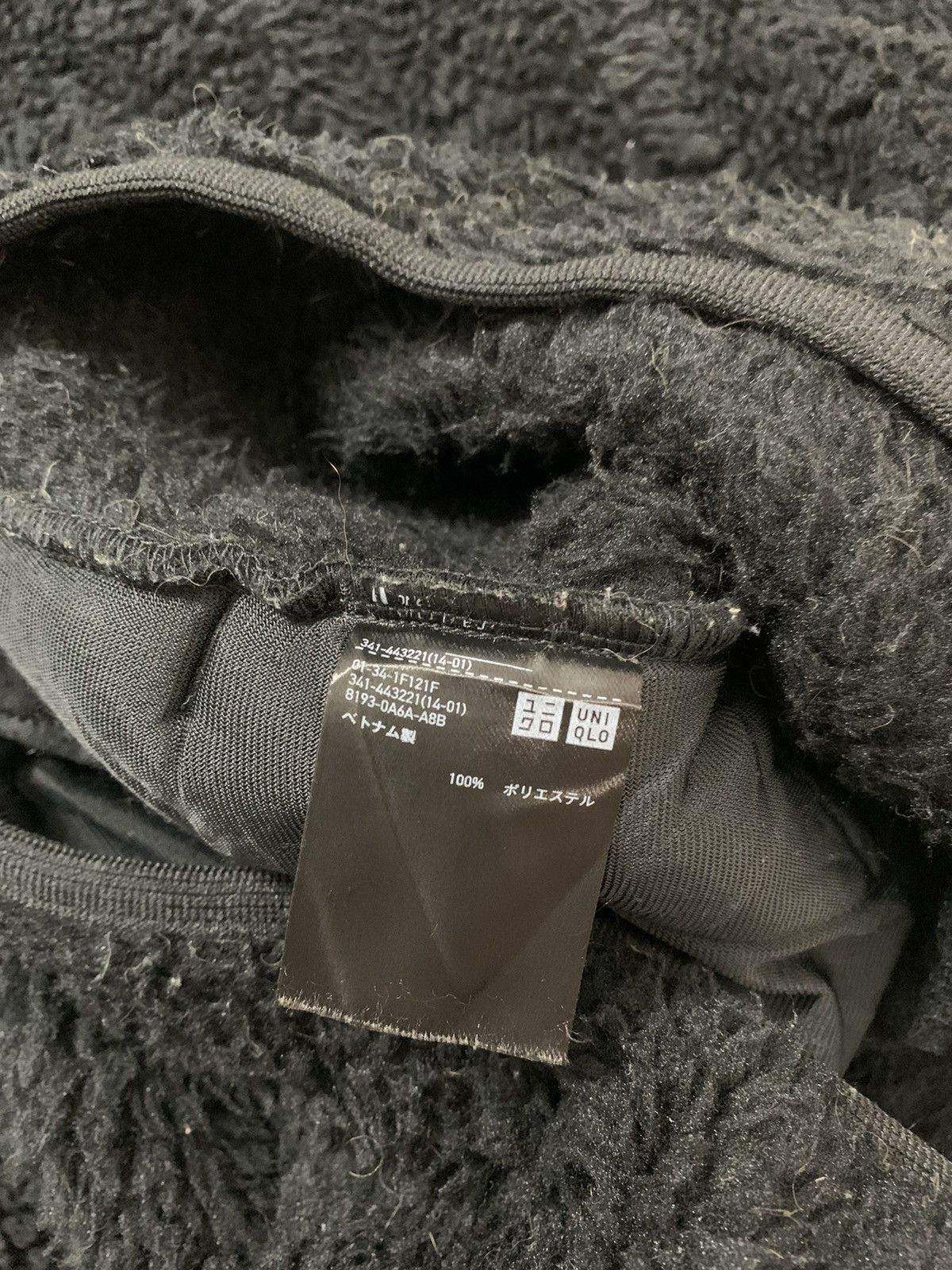 Uniqlo × White Mountaineering Uniqlo White Mountaineering Fleece Sherpa Sweater Size US L / EU 52-54 / 3 - 6 Thumbnail