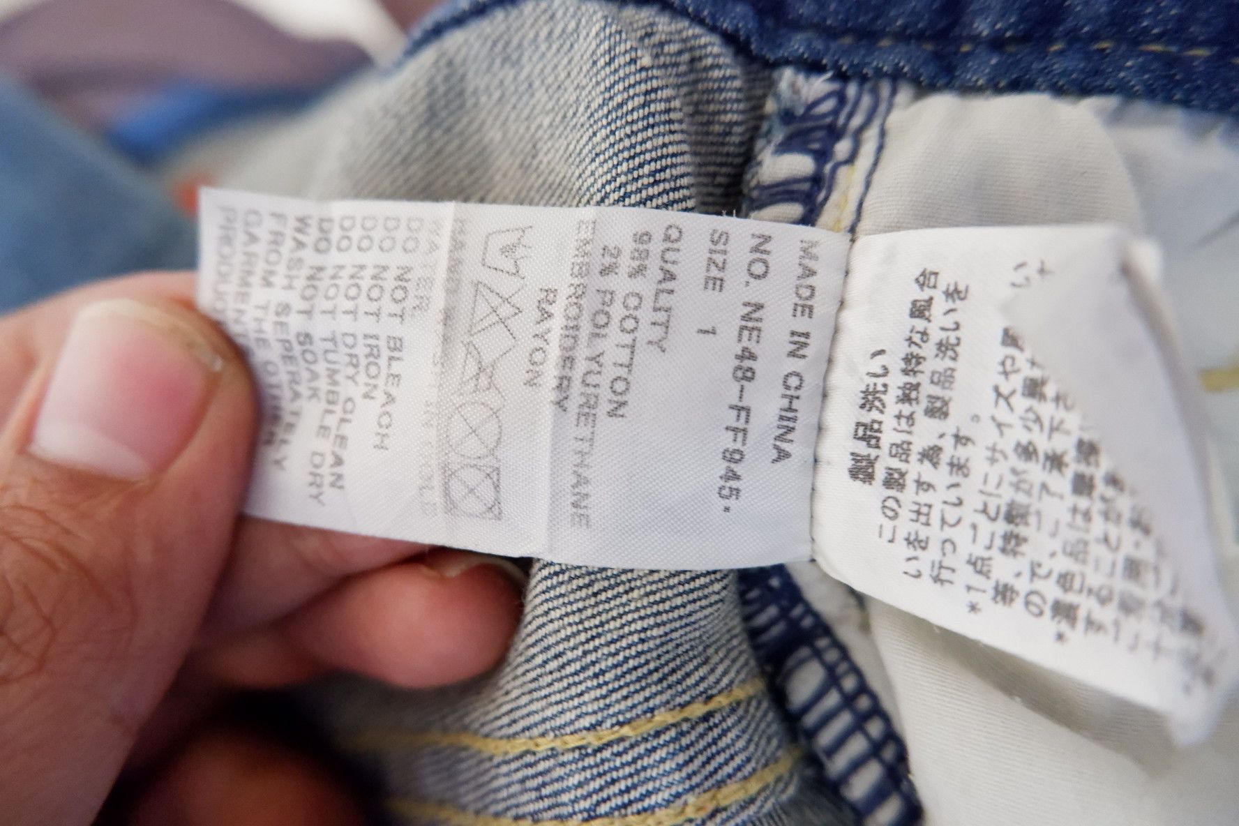Ne-Net Vintage Ne net Issey Miyake Denim Long Pants Size US 29 - 9 Thumbnail