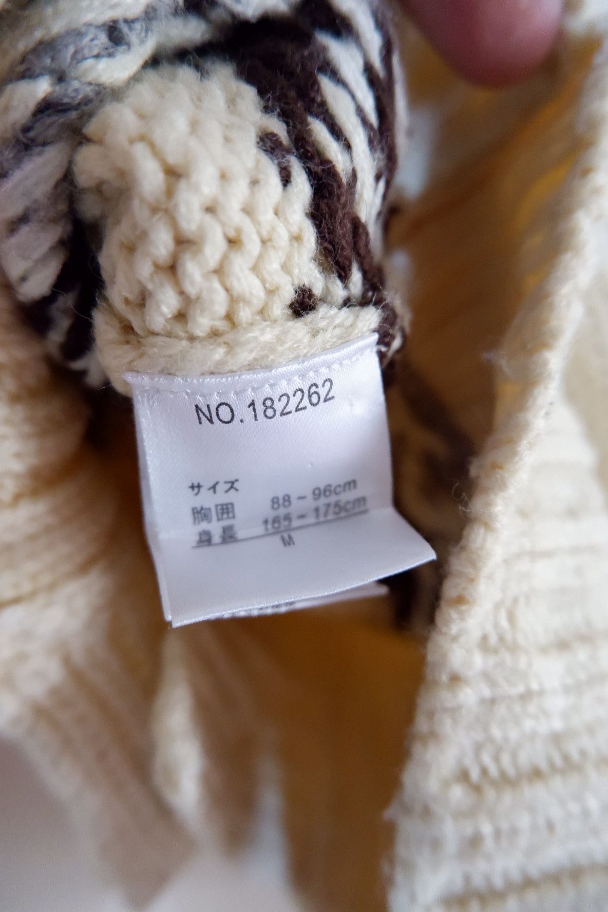 Hysteric Glamour Vintage Gembony Cowichan Wool Knitwear Button Size US M / EU 48-50 / 2 - 6 Thumbnail