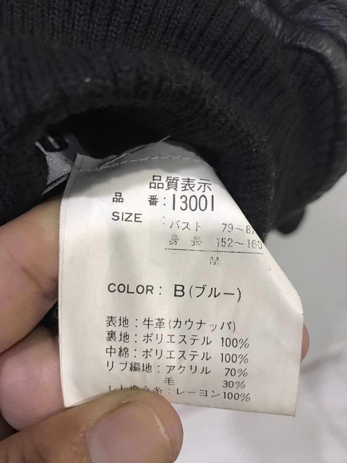 Genuine Leather × Michiko Koshino London MICHIKO KOSHINO LONDON 2 Tones Leather Jacket Size US M / EU 48-50 / 2 - 13 Thumbnail
