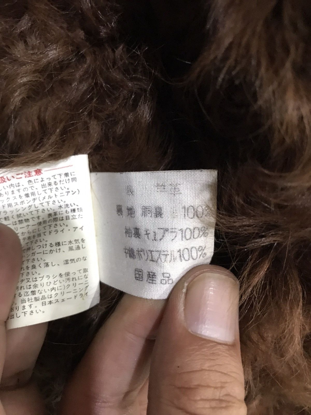 IWASAKI Japan Fur Leather Overcoat