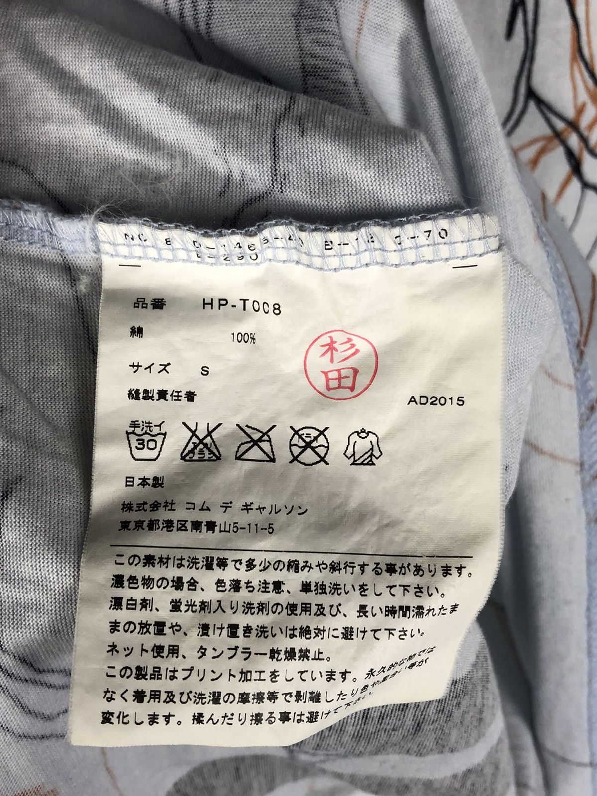 Comme des Garcons Homme SS15 Comme Des Garçons Homme ‘Pop Art” Shirt Size US S / EU 44-46 / 1 - 12 Thumbnail