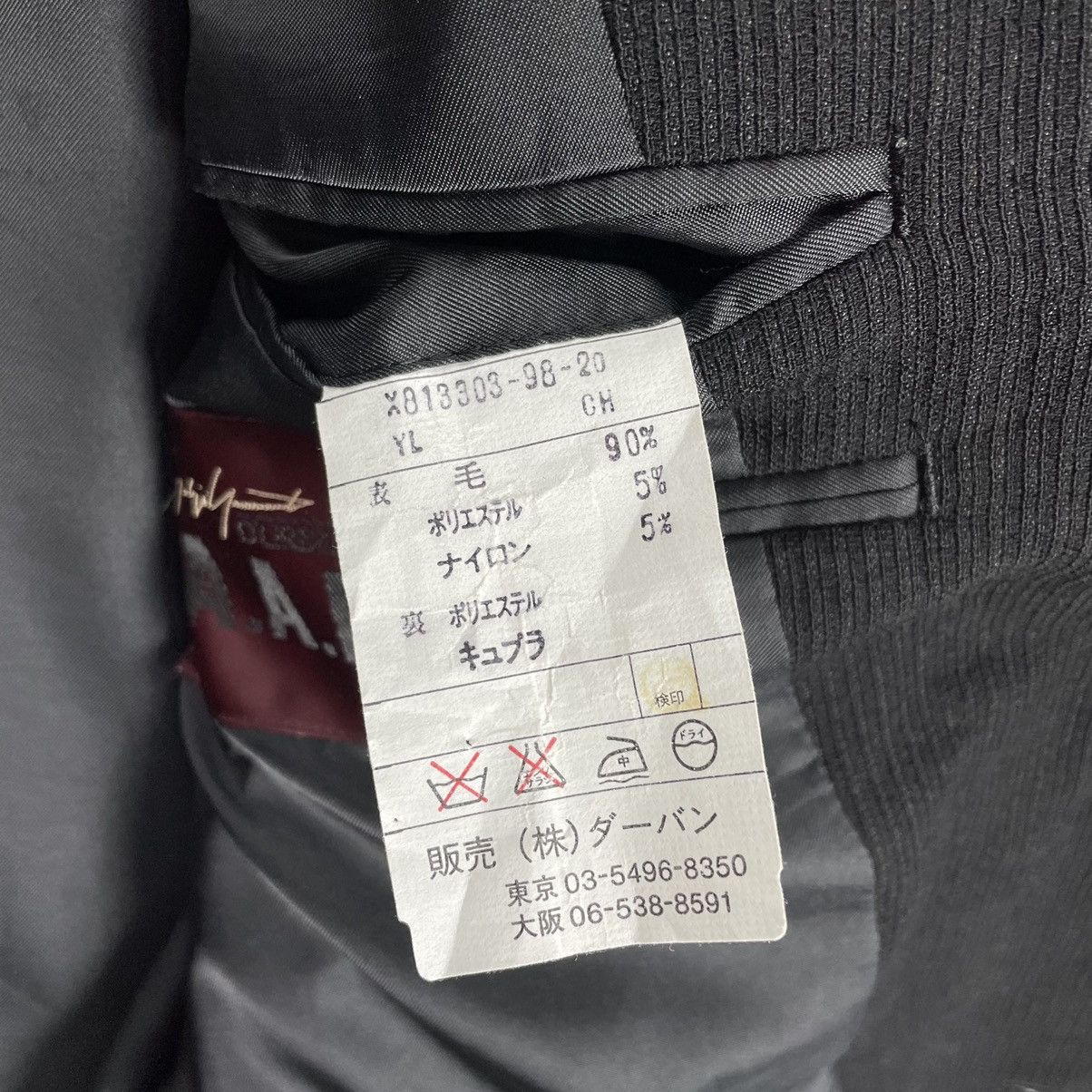 Yohji Yamamoto ☀️YOHJI YAMAMOTO SIGNATURE BLAZER COAT JACKET Size US M / EU 48-50 / 2 - 10 Thumbnail
