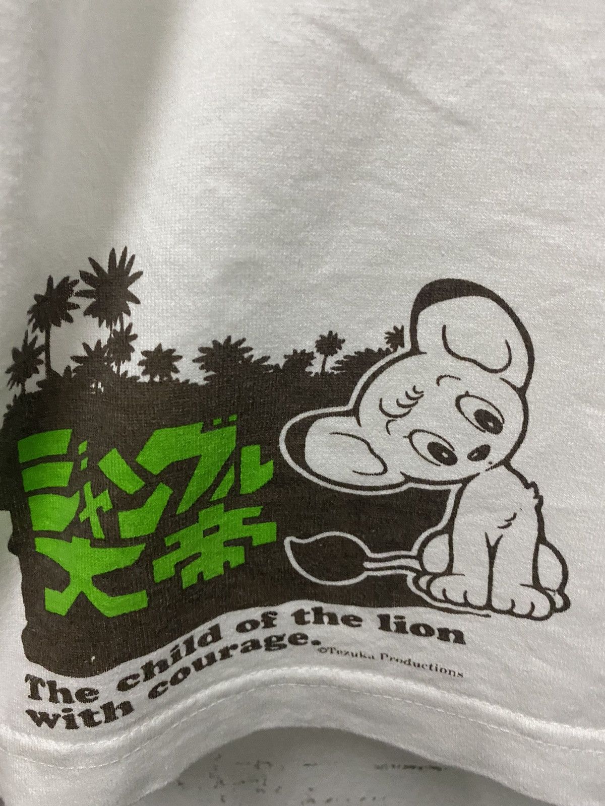 Jungle Emperor Leo (Tezuka Production)