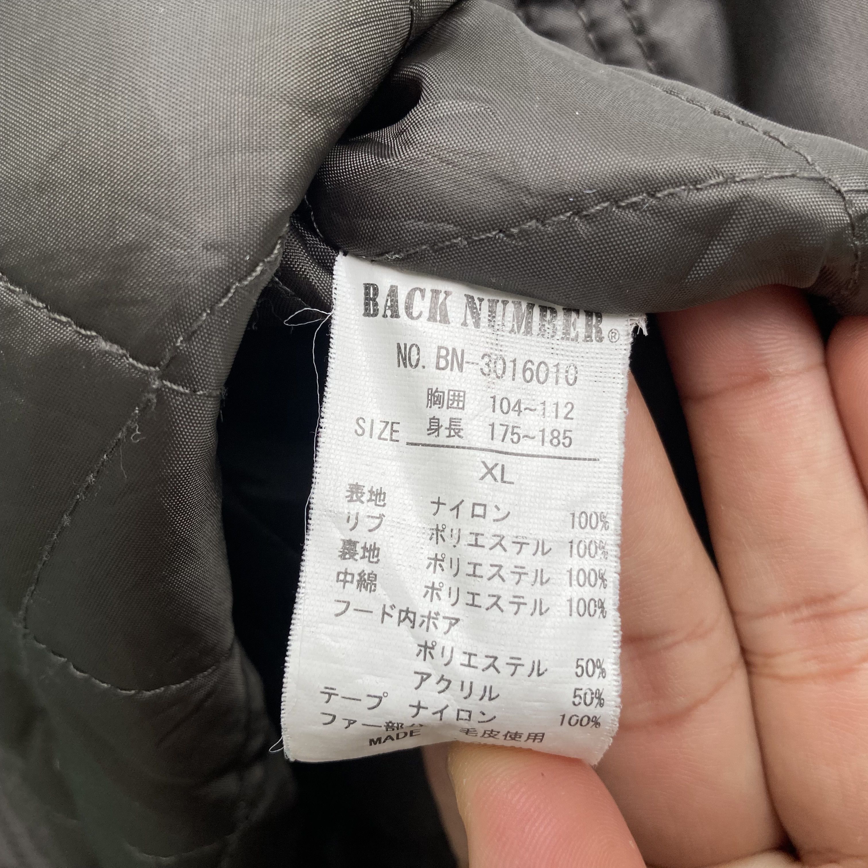 Designer × Japanese Brand Vtg Back Number Jacket Military Retro Mods Jacket Size US M / EU 48-50 / 2 - 4 Thumbnail