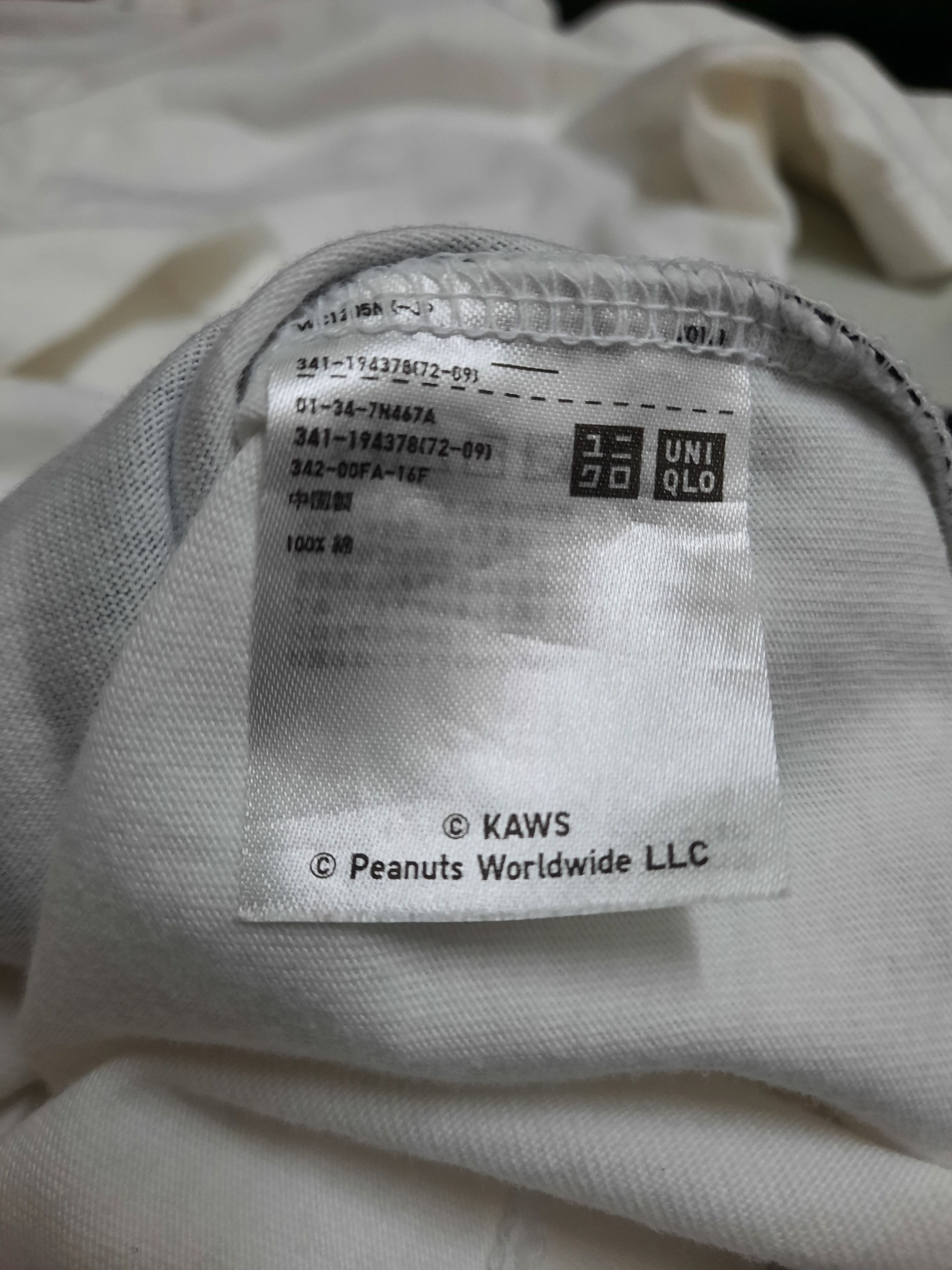 Kaws × Peanuts × Uniqlo KAWS X UNIQLO X PEANUTS T-SHIRT Size US M / EU 48-50 / 2 - 7 Thumbnail