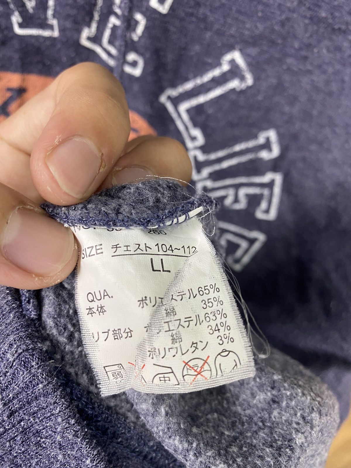 Japanese Brand DLL Active Life japan streetwear Sweatshirt #2453 Size US XL / EU 56 / 4 - 9 Thumbnail