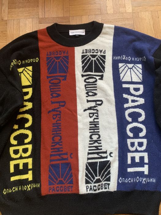 Gosha rubchinskiy sunrise clearance sweater