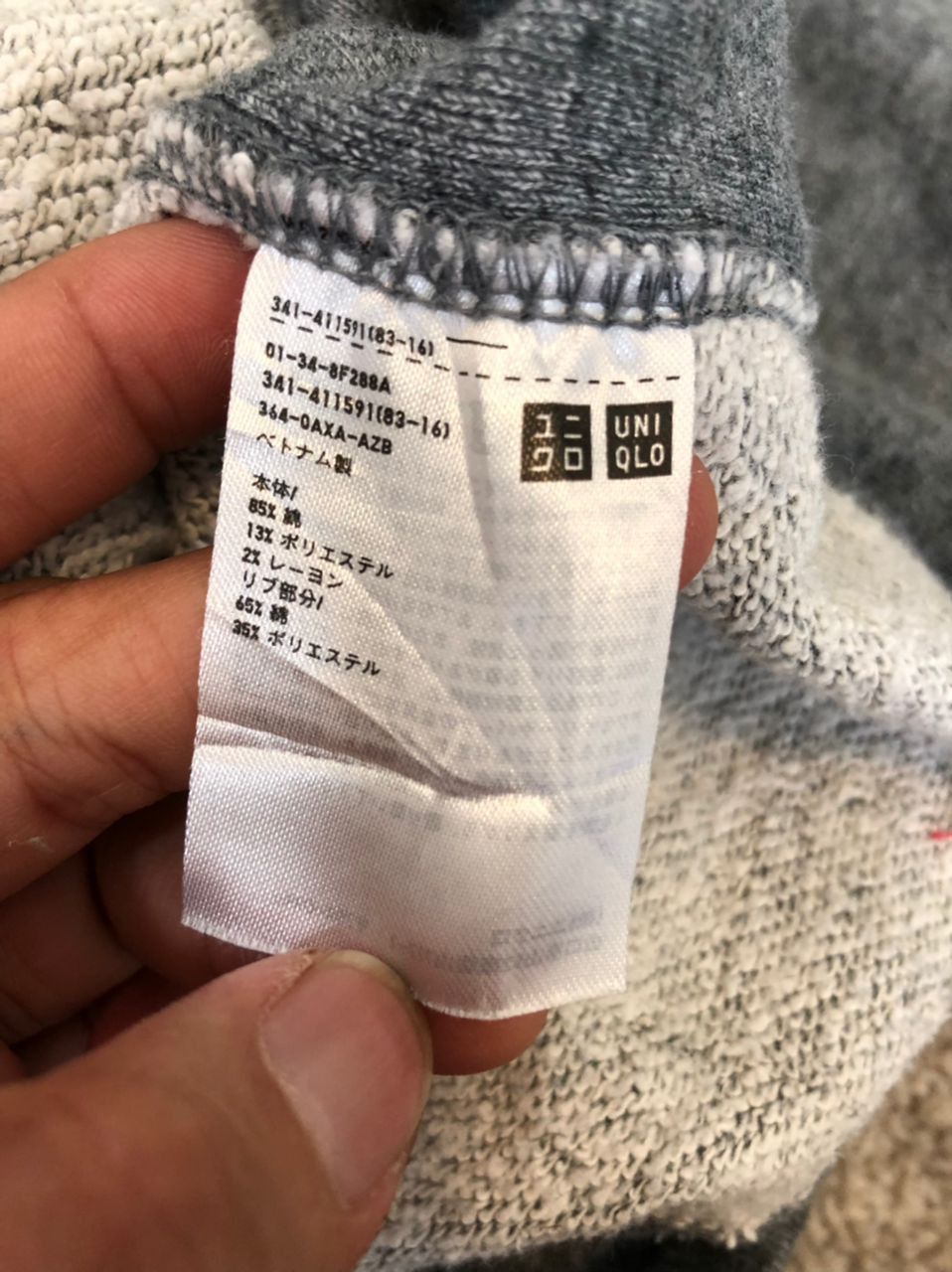 Japanese Brand × Undercover × Uniqlo UNDERCOVER X UNIQLO HOODIE Size US XL / EU 56 / 4 - 3 Thumbnail