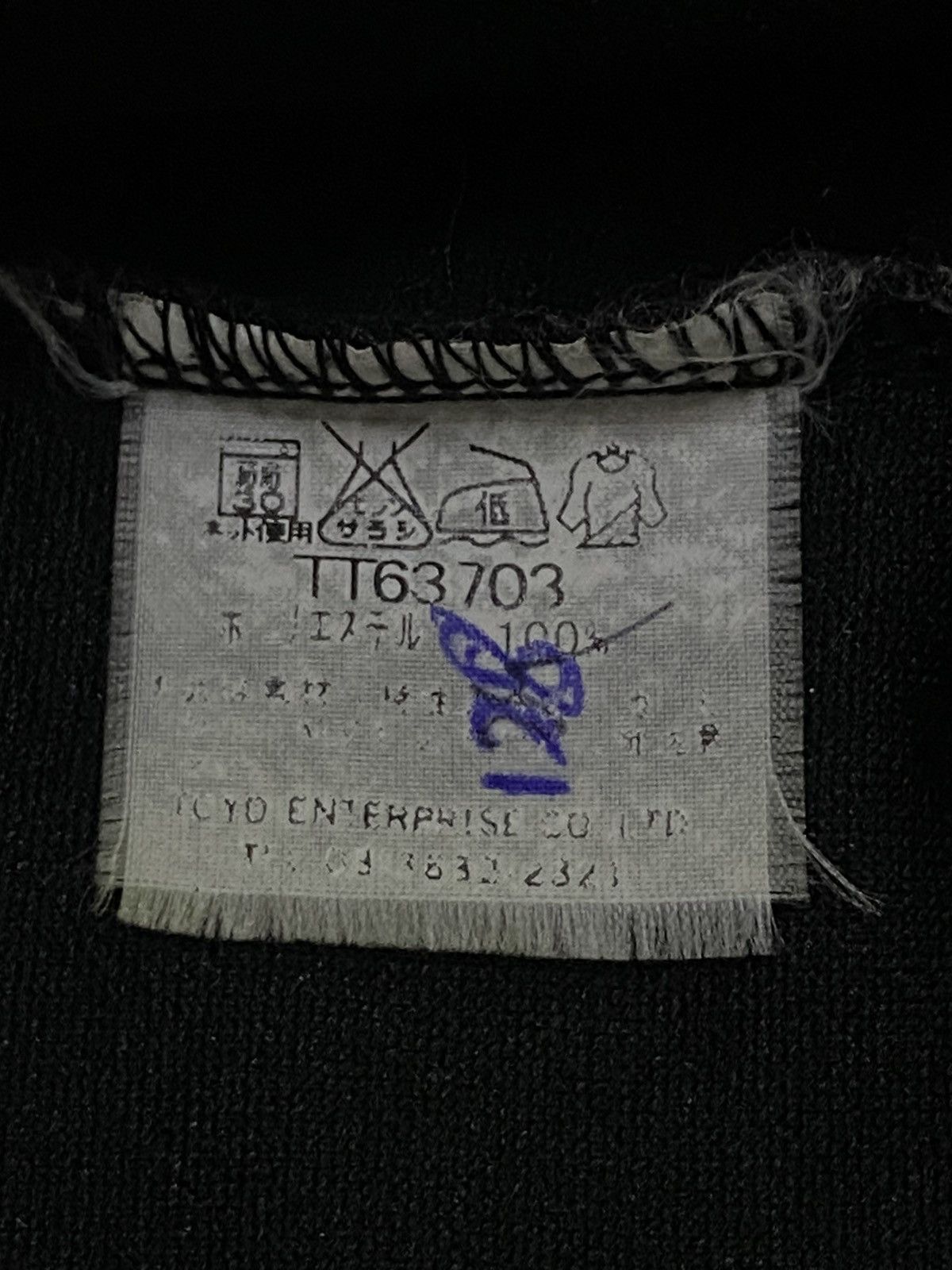 Toyo Enterprises × Vintage Toyo Enterprise “ALOHA HAWAII” Embroidered Track Top Jacket Size US M / EU 48-50 / 2 - 8 Thumbnail