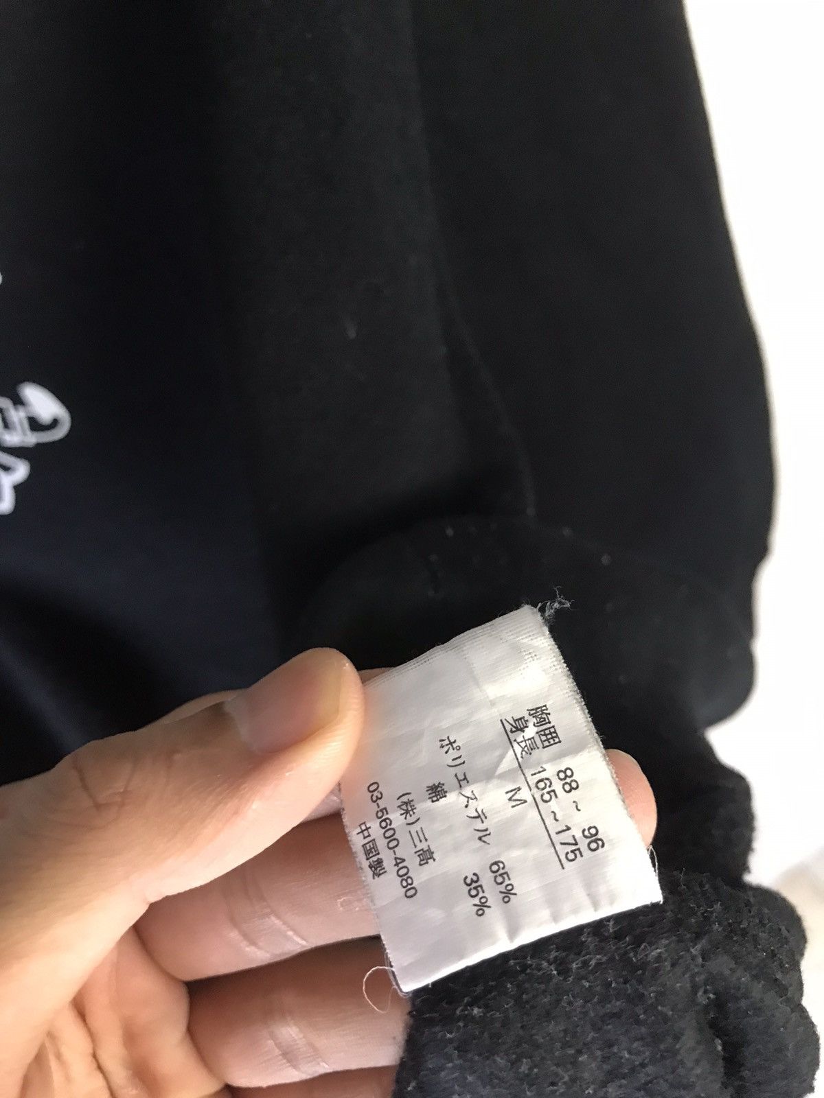 Japanese Brand × Vintage Chrome Hearts Inspired Sweatshirt Size US M / EU 48-50 / 2 - 9 Thumbnail