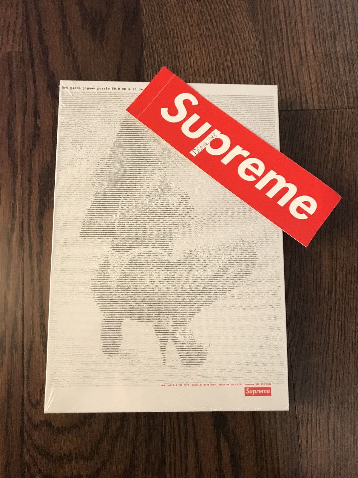 Supreme Digi Jigsaw Puzzle | Grailed