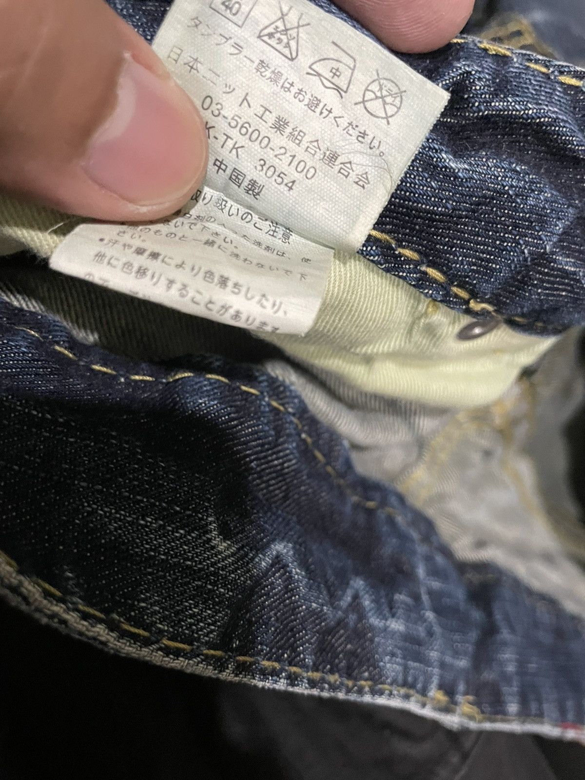 Japanese Brand Japanese Flying Phoenix Embroidered Yakuza Fashion Jeans Size US 32 / EU 48 - 14 Thumbnail