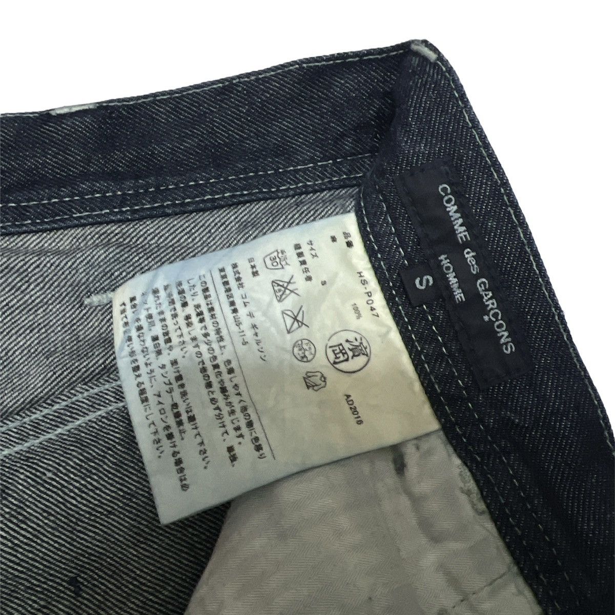 Comme des Garcons CDGH Comme des Garcons Homme Carpenter Denim Pants AD2016 Size US 32 / EU 48 - 5 Thumbnail