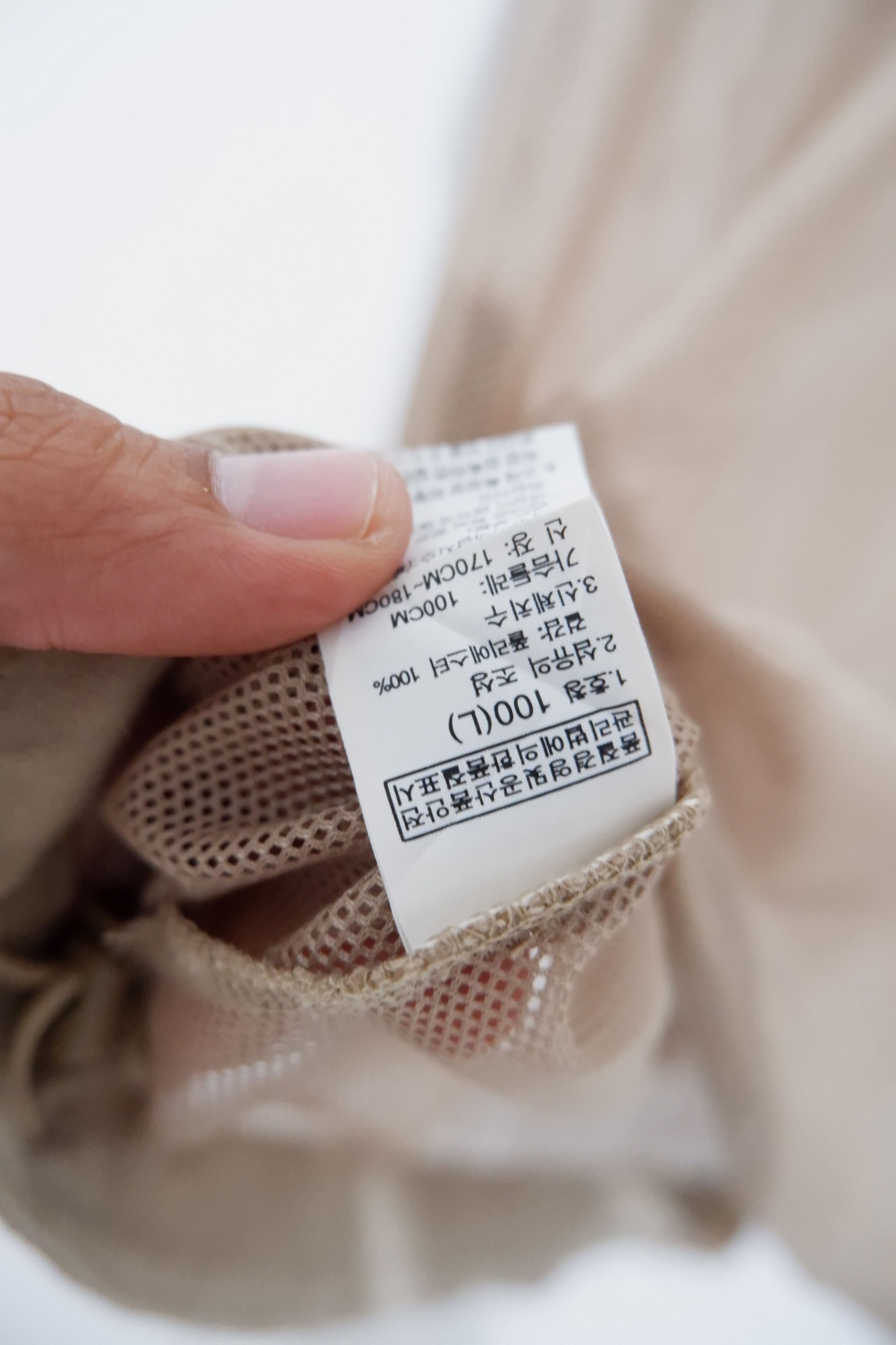 Japanese Brand Vintage The North Face Mesh Jacket Size US L / EU 52-54 / 3 - 9 Thumbnail