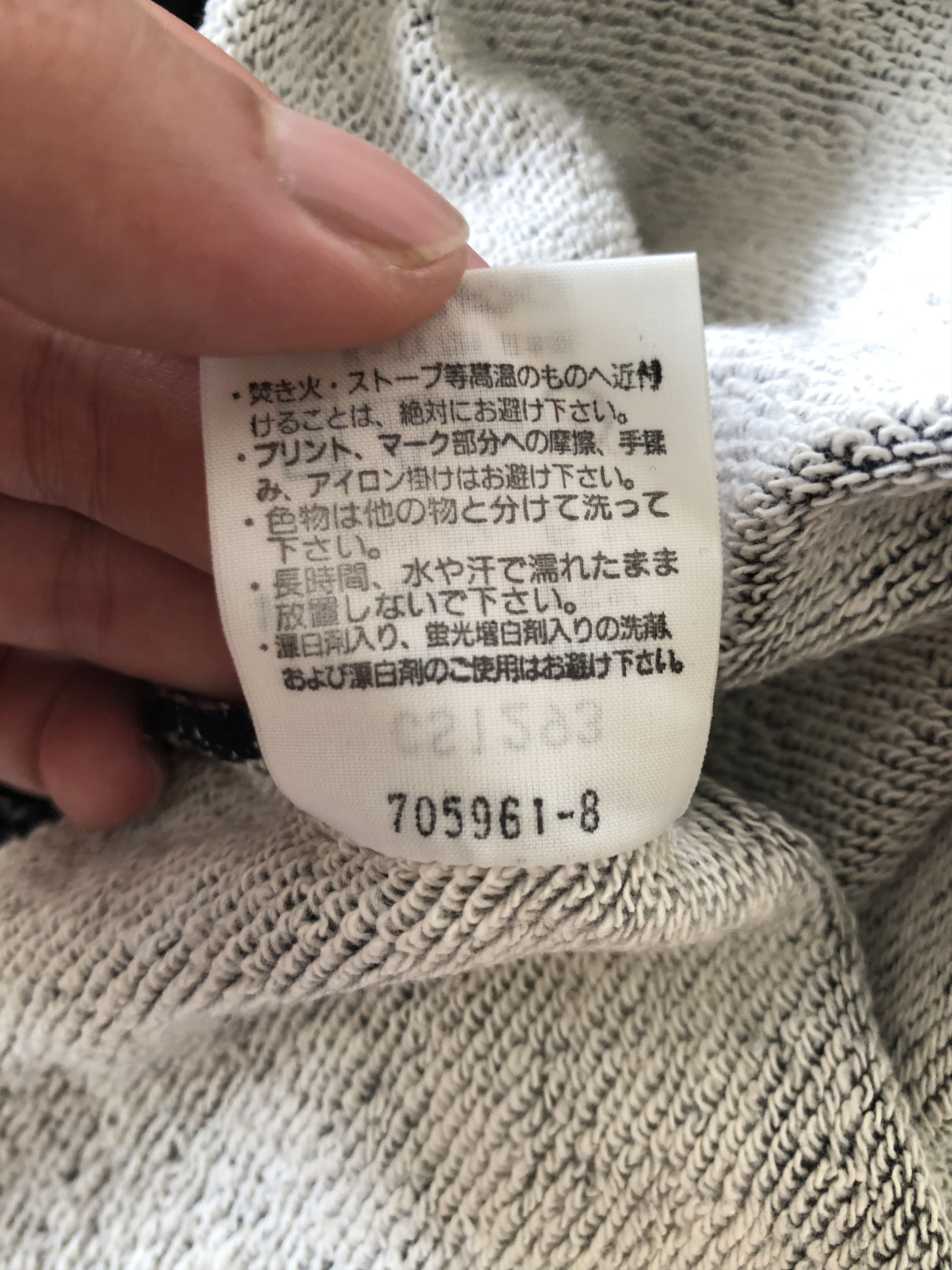 VINTAGE 90’S CHAMPION PRODUCTS JAPAN ZIPPER NECK SWEATSHIRT
