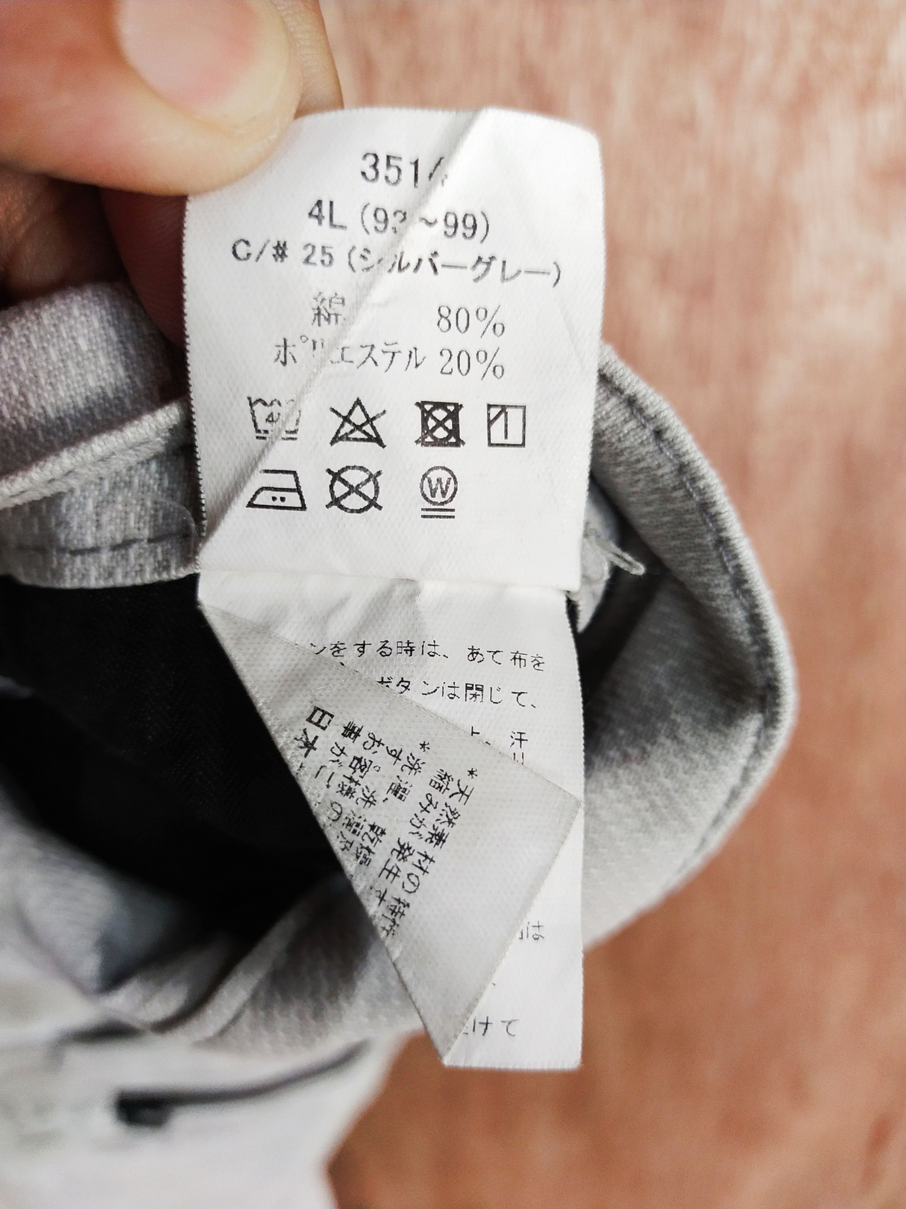 Japanese Brand TS Design dirty thrashed multipocket cargo pants #S121 Size US 37 - 8 Thumbnail