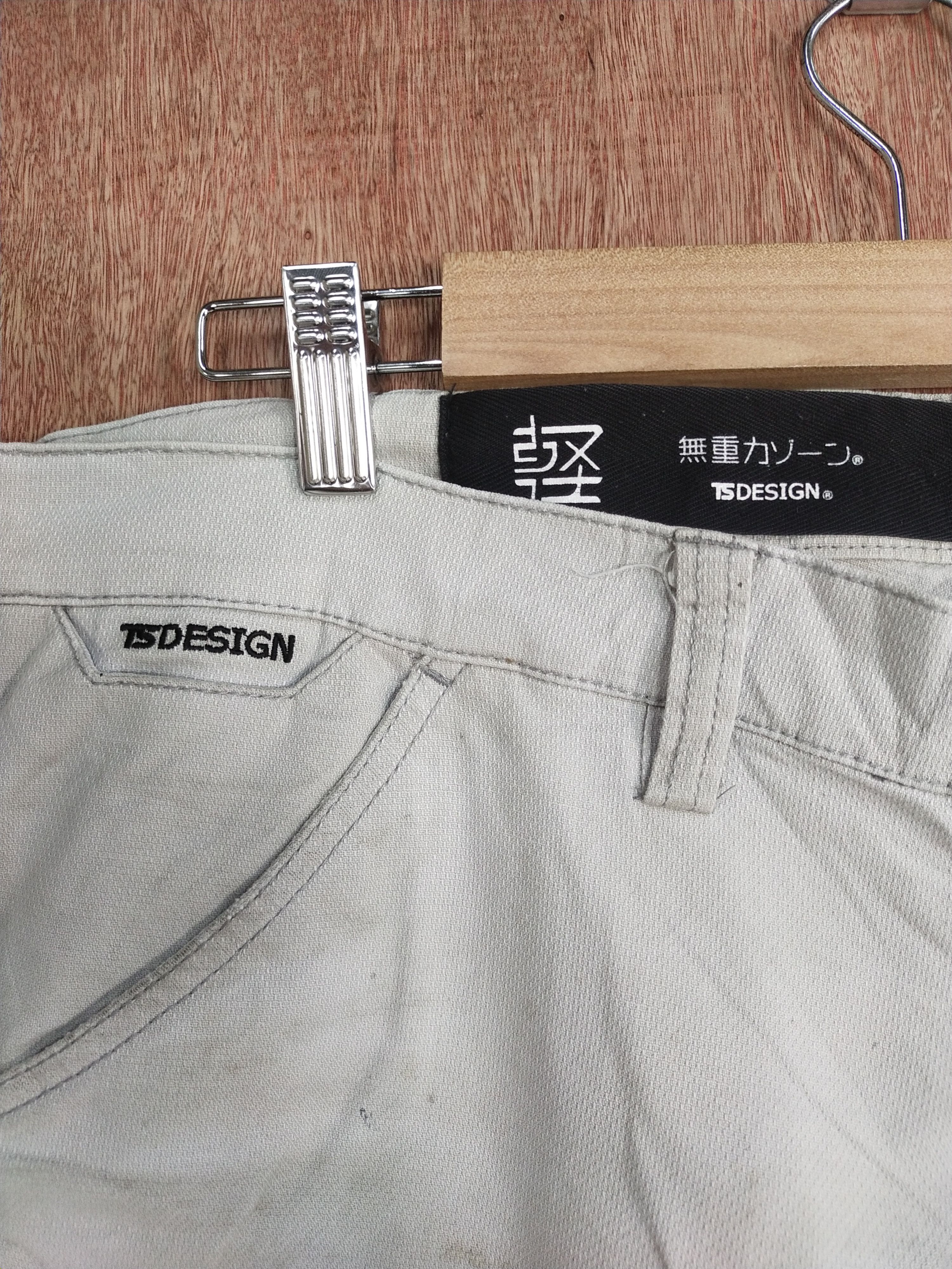 Japanese Brand TS Design dirty thrashed multipocket cargo pants #S121 Size US 37 - 9 Thumbnail