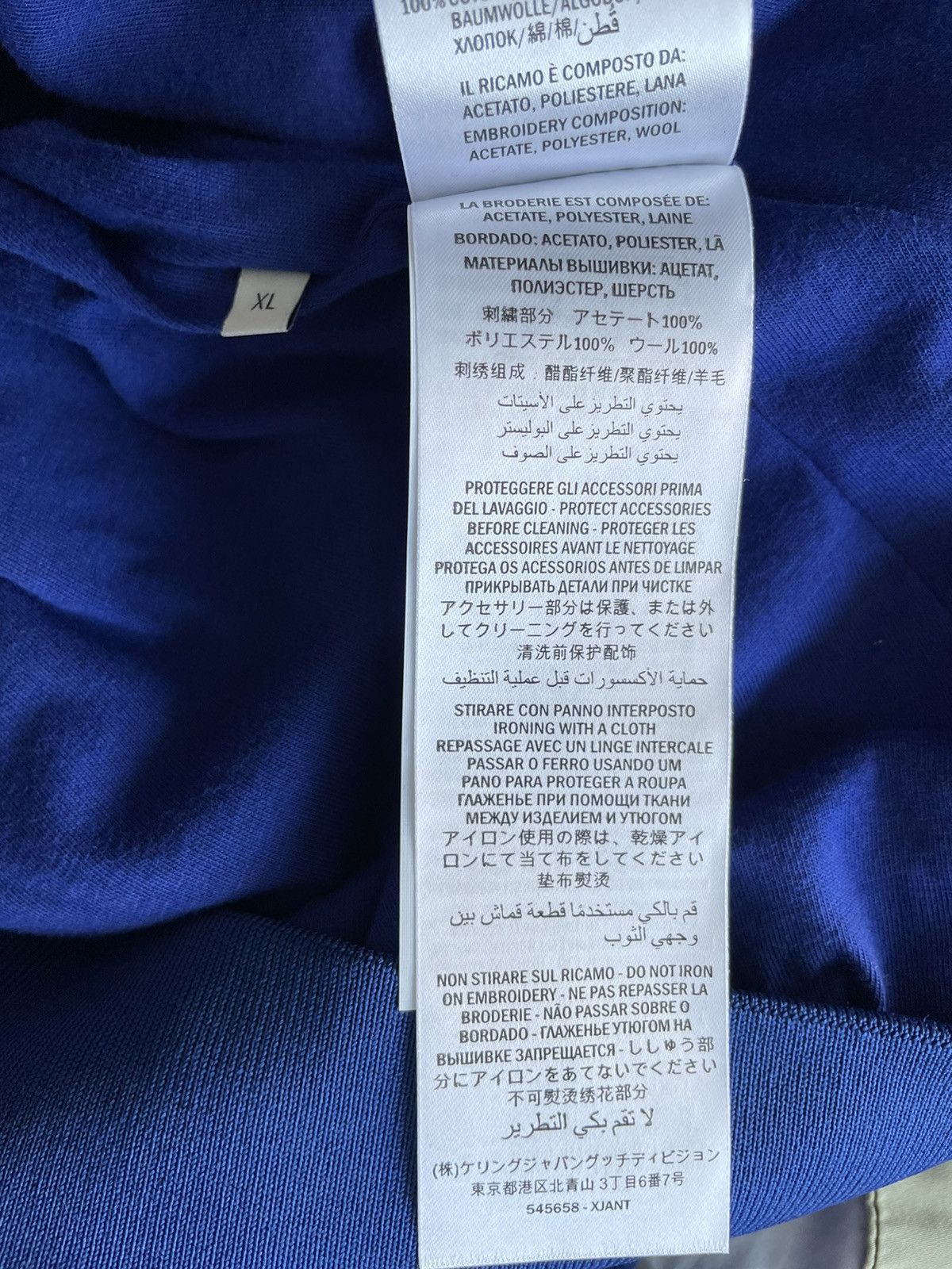 Gucci Super Limited Gucci Runway Logo Velvet Velour Track Jacket Size US XL / EU 56 / 4 - 17 Thumbnail