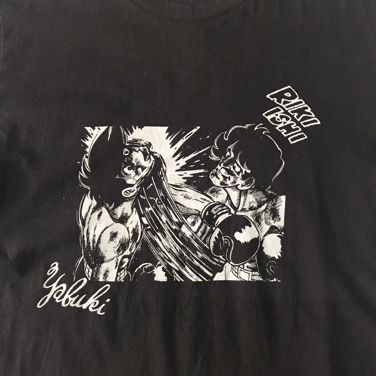 Anime 💥Steals💥Nice Cartoon Rikishi vs Yabuki Tee Size US XL / EU 56 / 4 - 7 Thumbnail