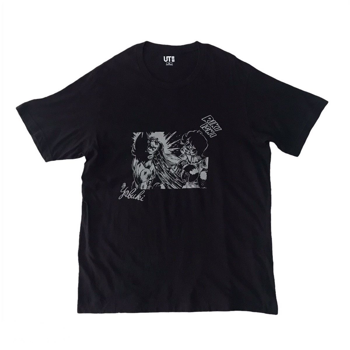 Anime 💥Steals💥Nice Cartoon Rikishi vs Yabuki Tee Size US XL / EU 56 / 4 - 1 Thumbnail