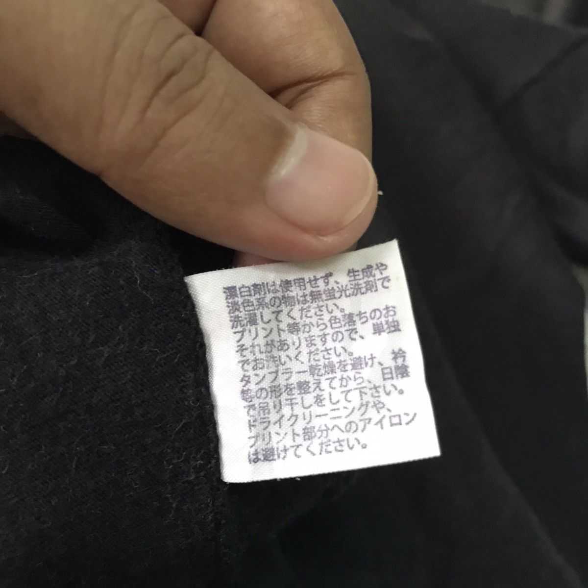 Japanese Brand × Vintage 💥Steals💥Vtg 24 Hour Television Emojis Tee Size US L / EU 52-54 / 3 - 22 Thumbnail