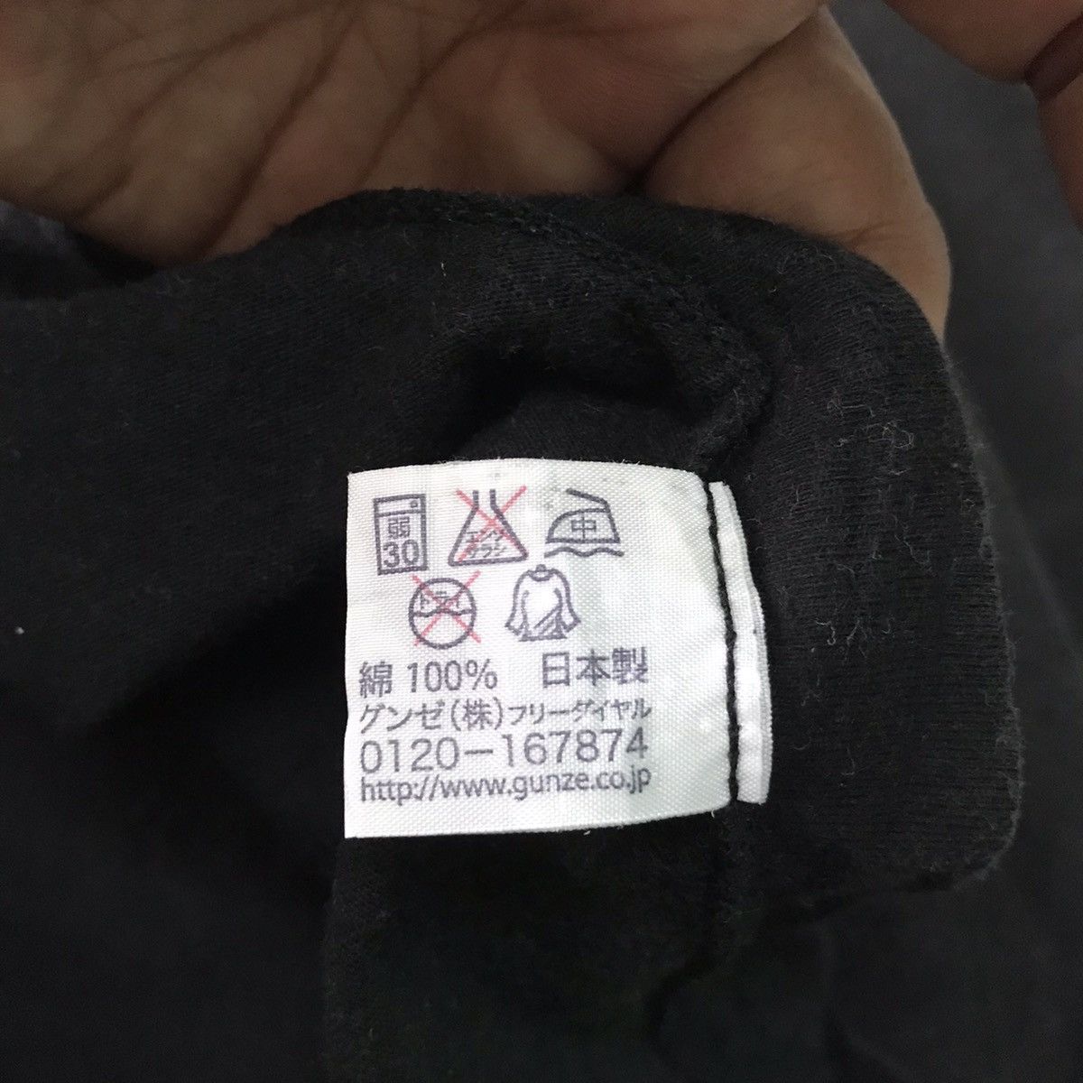 Japanese Brand × Vintage 💥Steals💥Vtg 24 Hour Television Emojis Tee Size US L / EU 52-54 / 3 - 21 Thumbnail