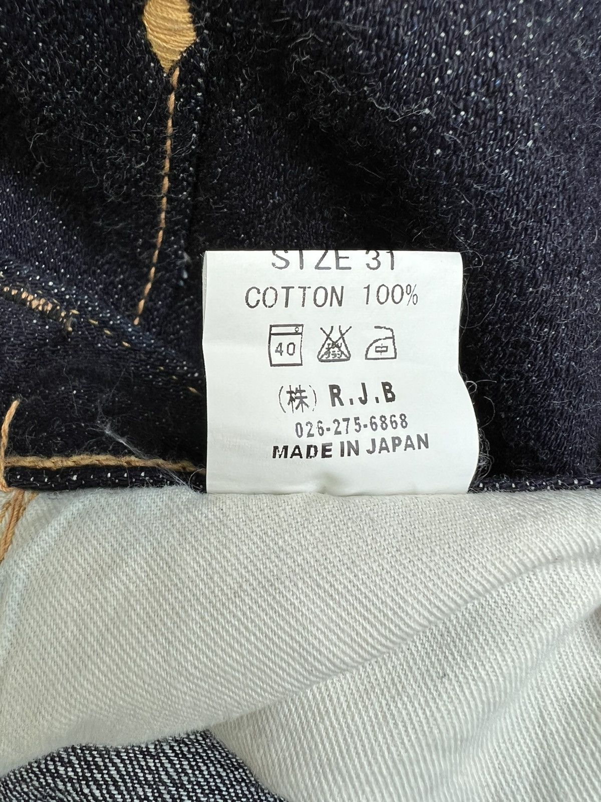 Vintage Vintage R.J.B Japan Zipfly Denim Flare Jeans Size US 30 / EU 46 - 18 Thumbnail