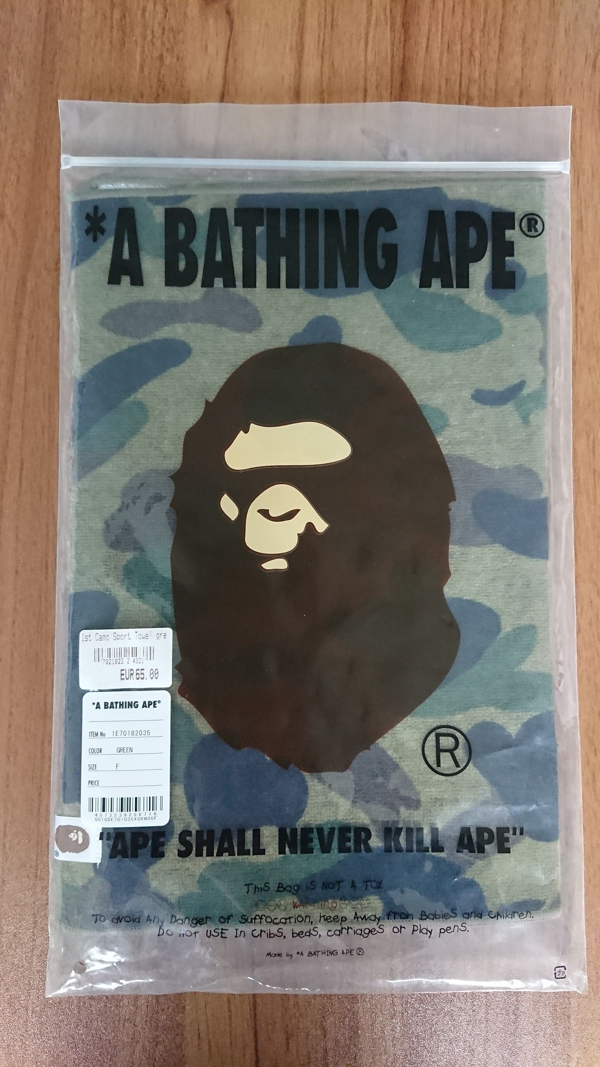 Bape 1st Camo Sport Towel Size ONE SIZE - 1 Thumbnail