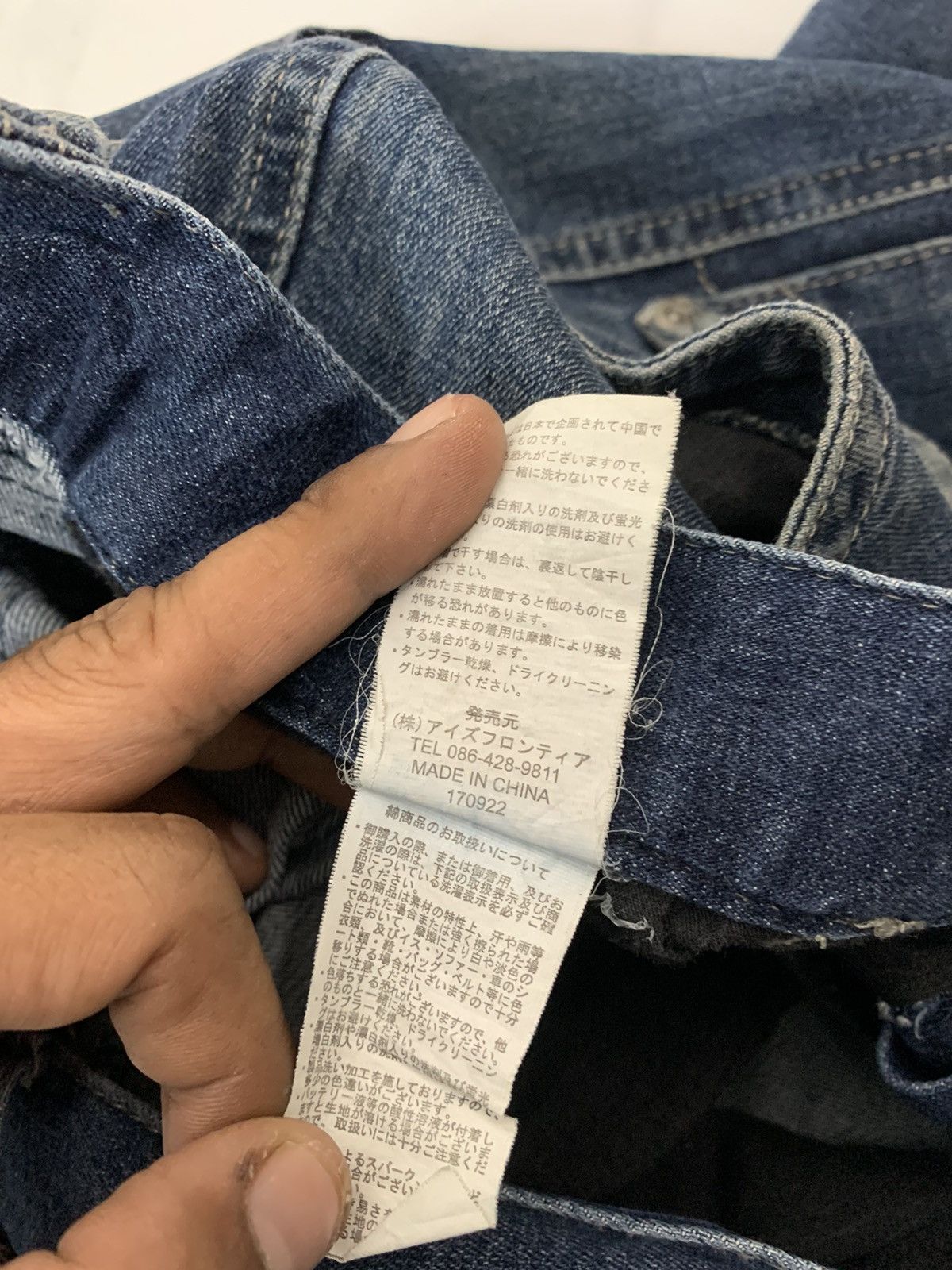 Japanese Brand Japanese Brand Multipocket Jeans Size US 33 - 9 Thumbnail