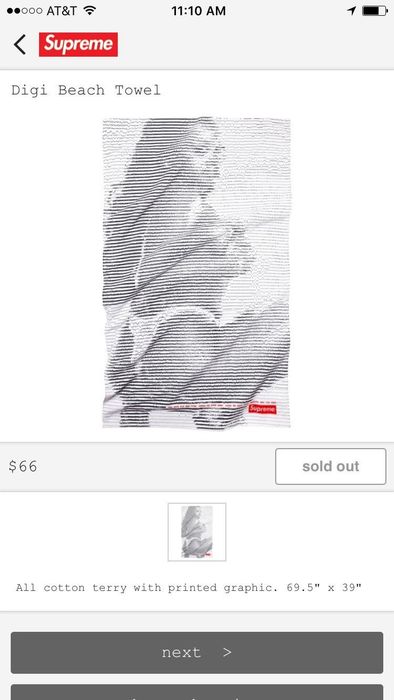 Supreme Supreme Digi Beach Towel SS17 BRAND NEW SEALED W/ RECEIPT