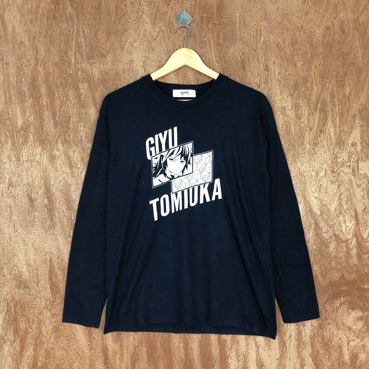 Anime Giyu Tomioka anima mangga Dark Blue japan #H401 Size L / US 10 / IT 46 - 1 Thumbnail