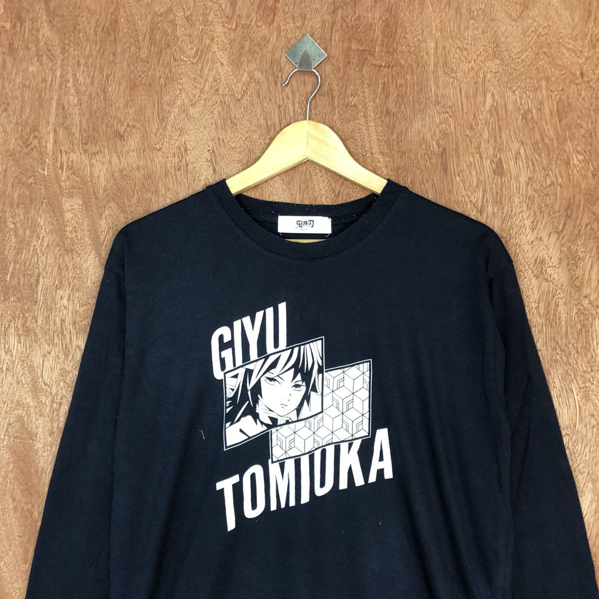 Anime Giyu Tomioka anima mangga Dark Blue japan #H401 Size L / US 10 / IT 46 - 2 Thumbnail
