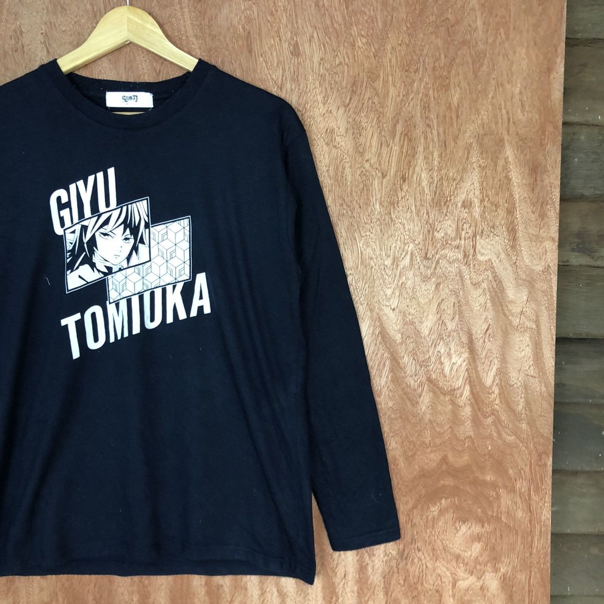 Anime Giyu Tomioka anima mangga Dark Blue japan #H401 Size L / US 10 / IT 46 - 5 Thumbnail